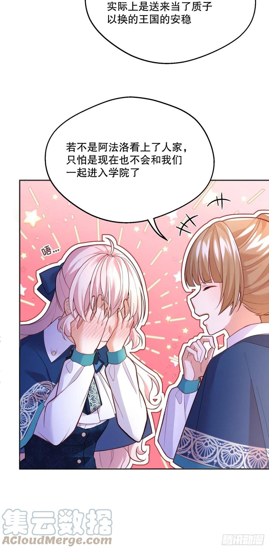 51-所有再见中我最喜欢明天见10
