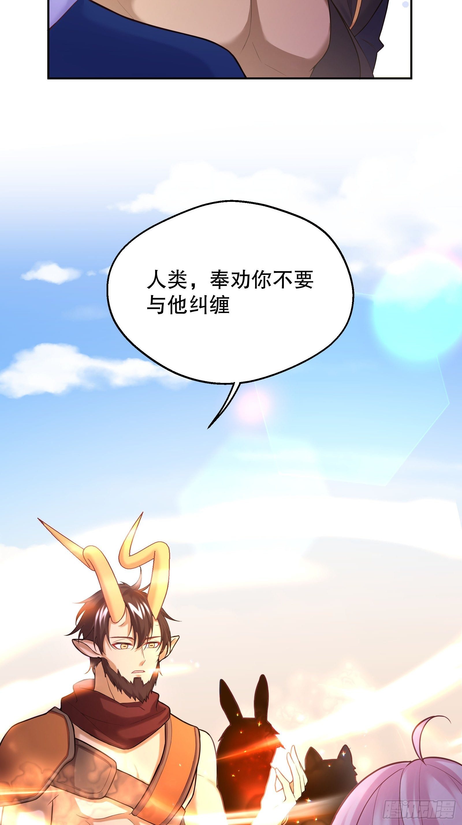85-兽人地域22