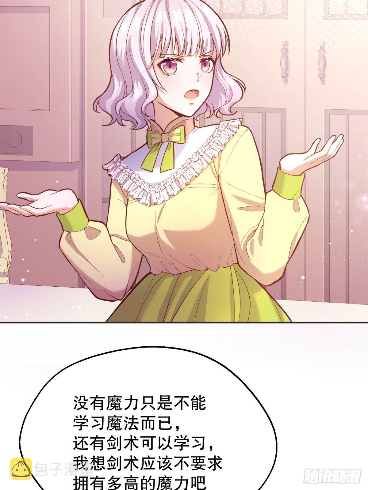 43-学霸竟在我身边6