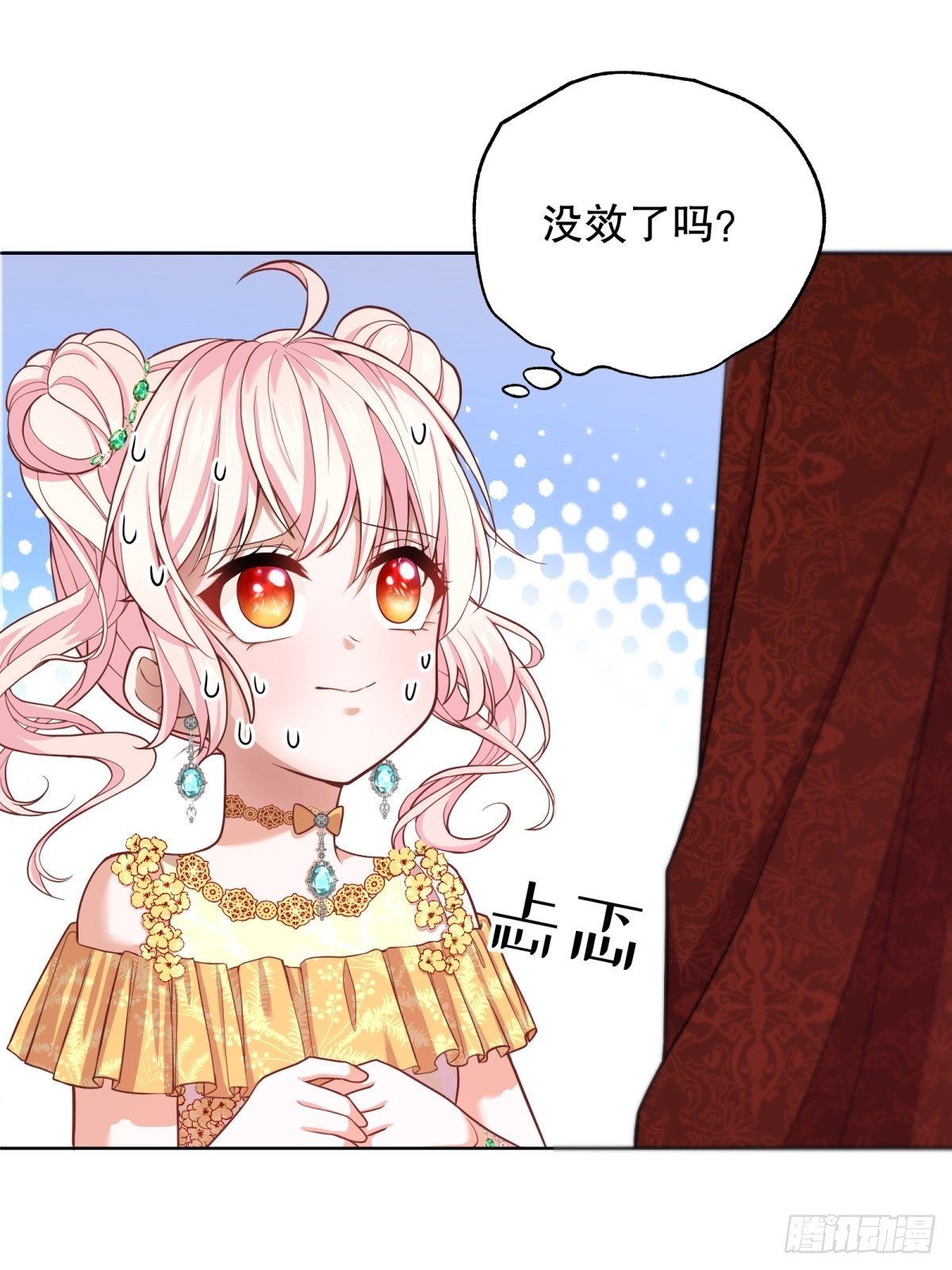 22-这里有人愿意护着我40