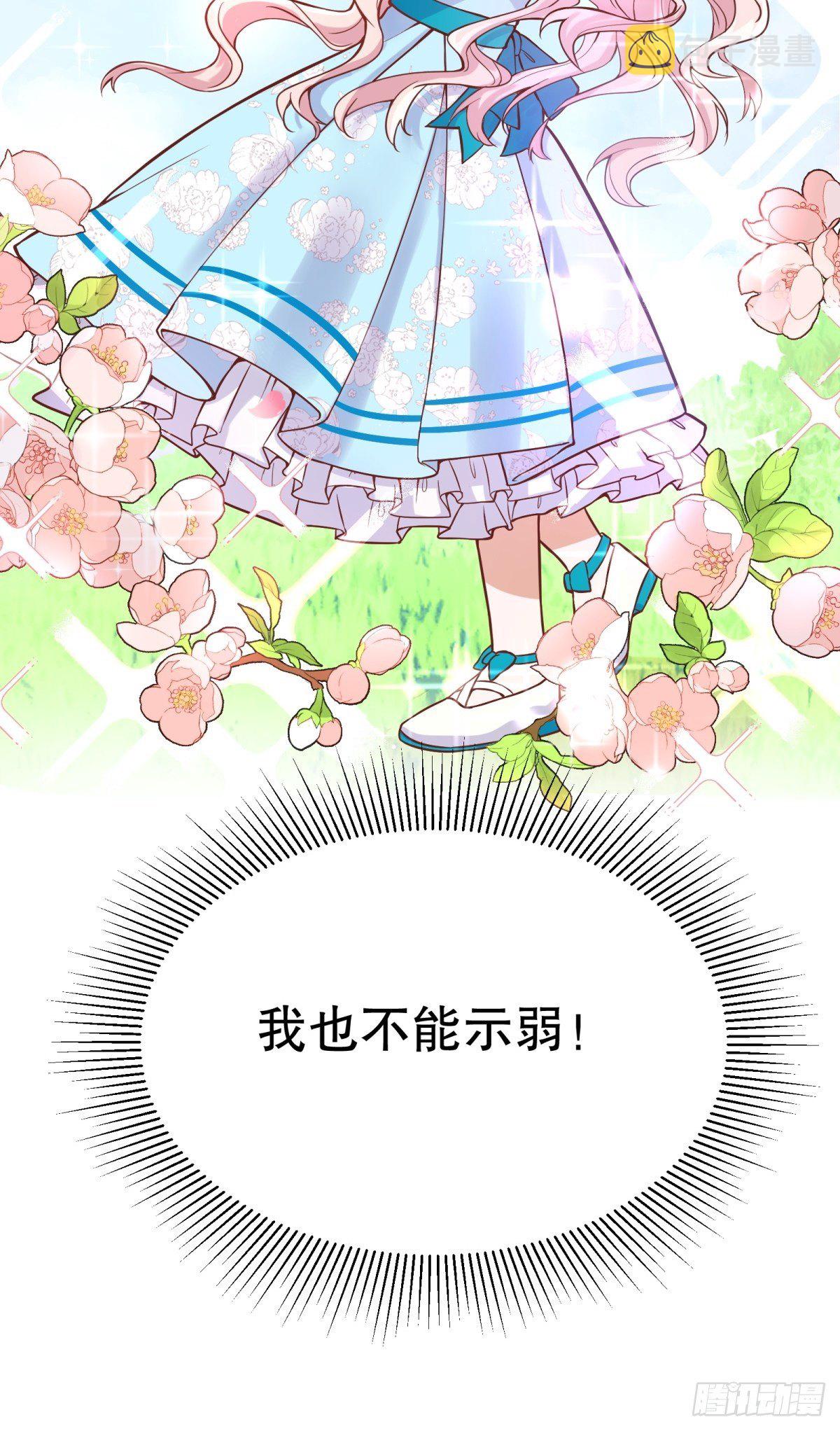 9-这该死的胜负欲43