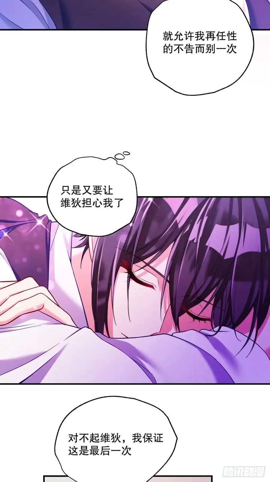 148-国王病危？！！27