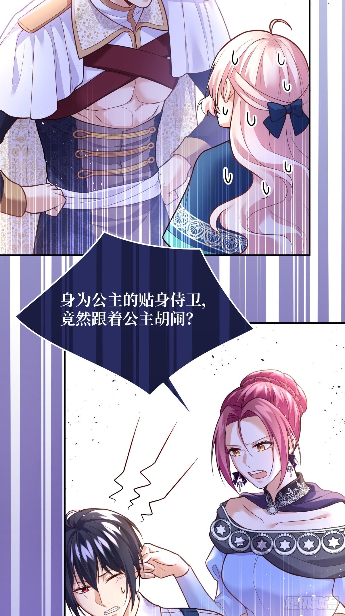 66-隐瞒3