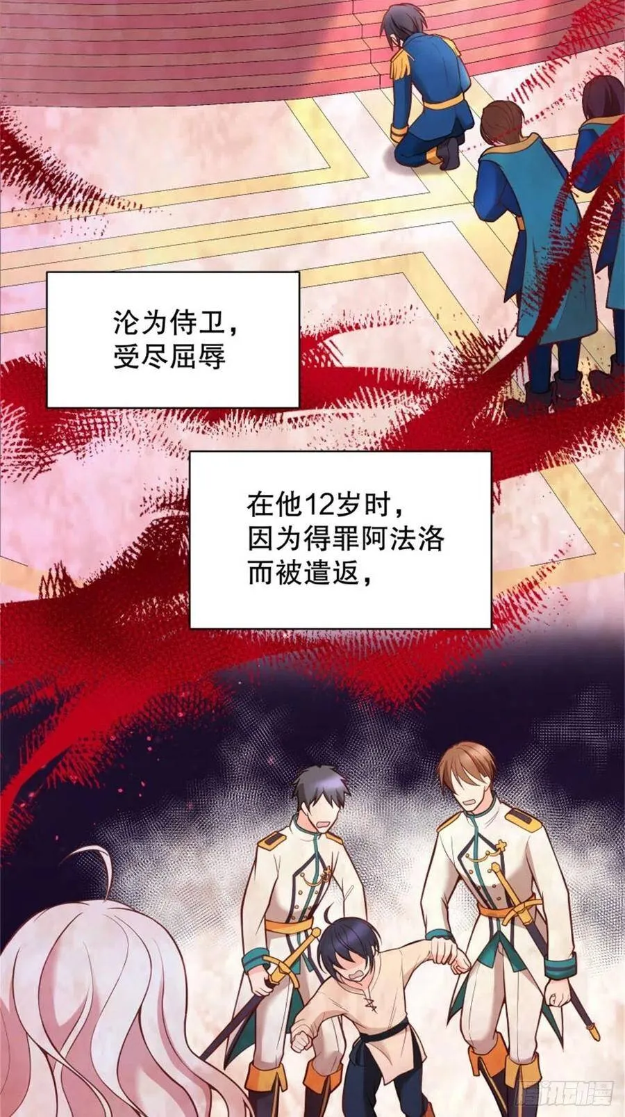 3-质子维狄28