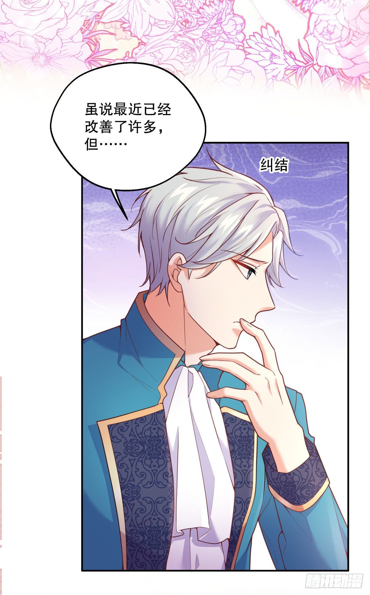 100-他果然…更喜欢艾玛么？9