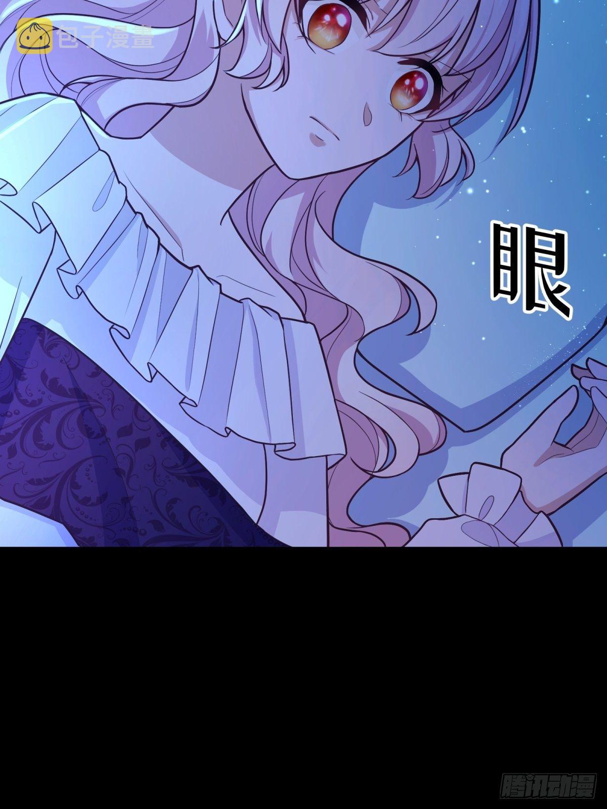 34-阿法洛魔力的秘密15