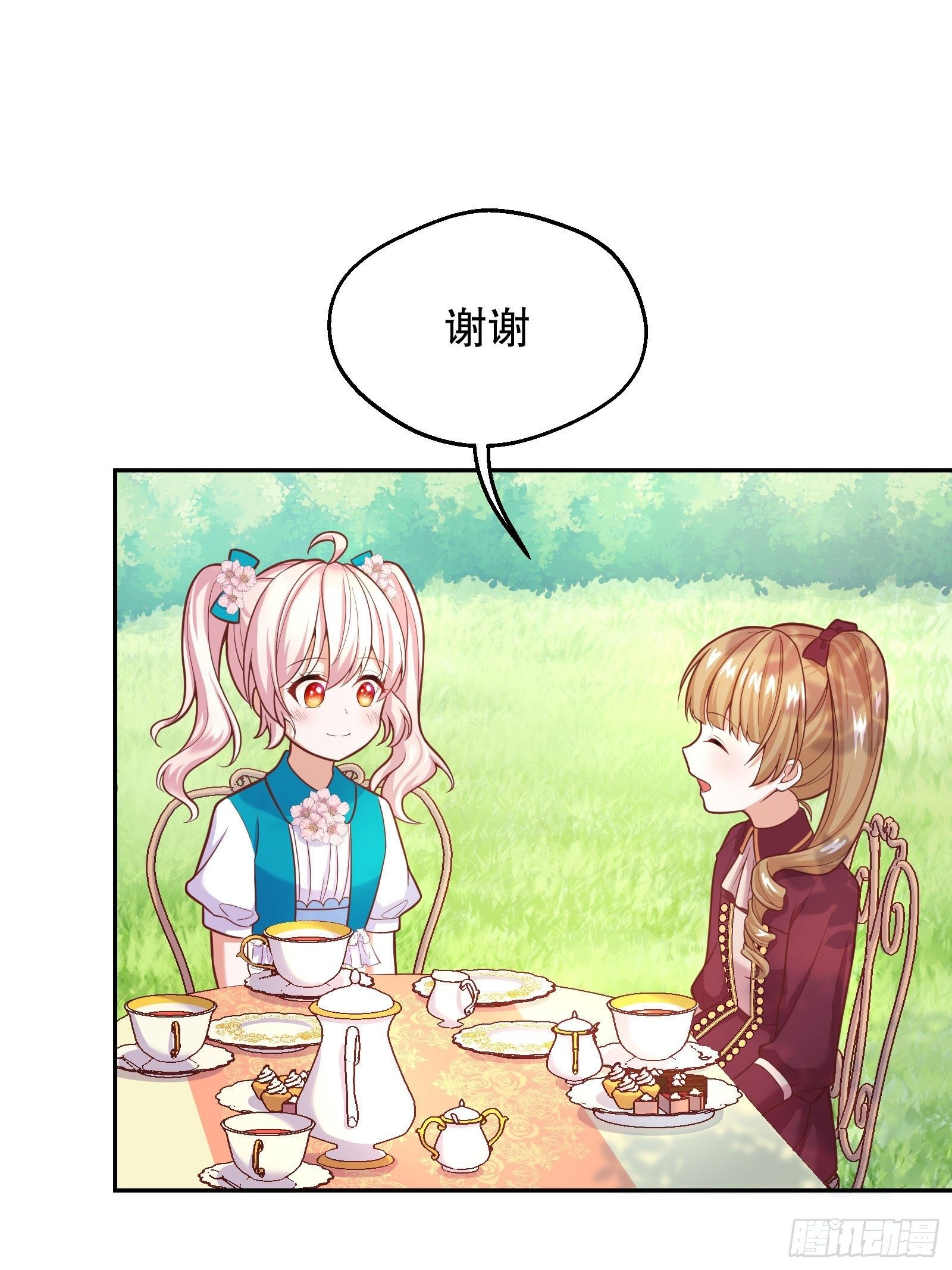 27-没有魔力那又如何51