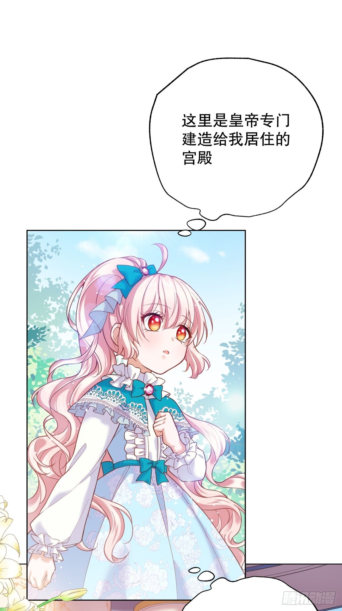 10-原女主提前出现？20
