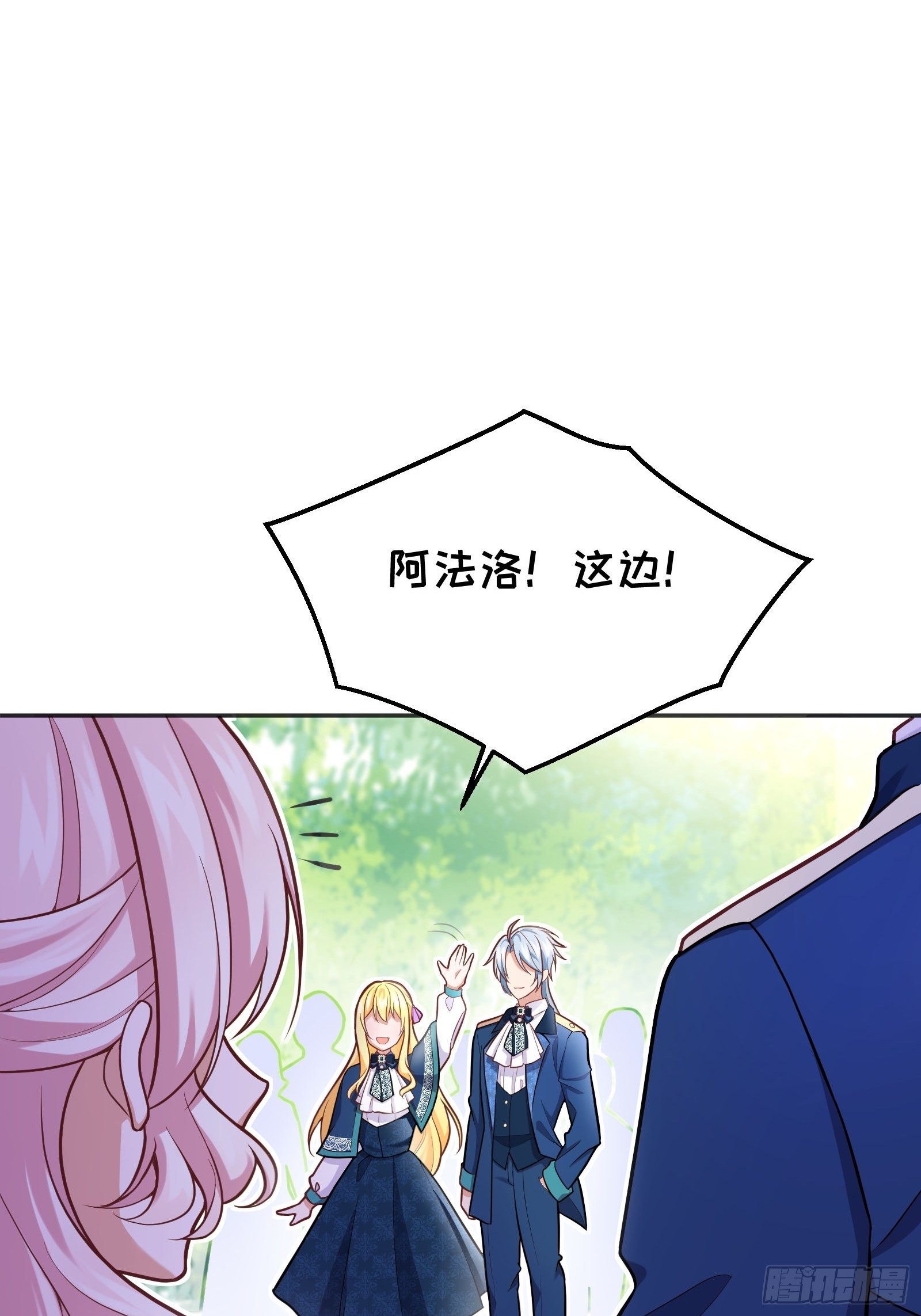 78-莱特的疑点33
