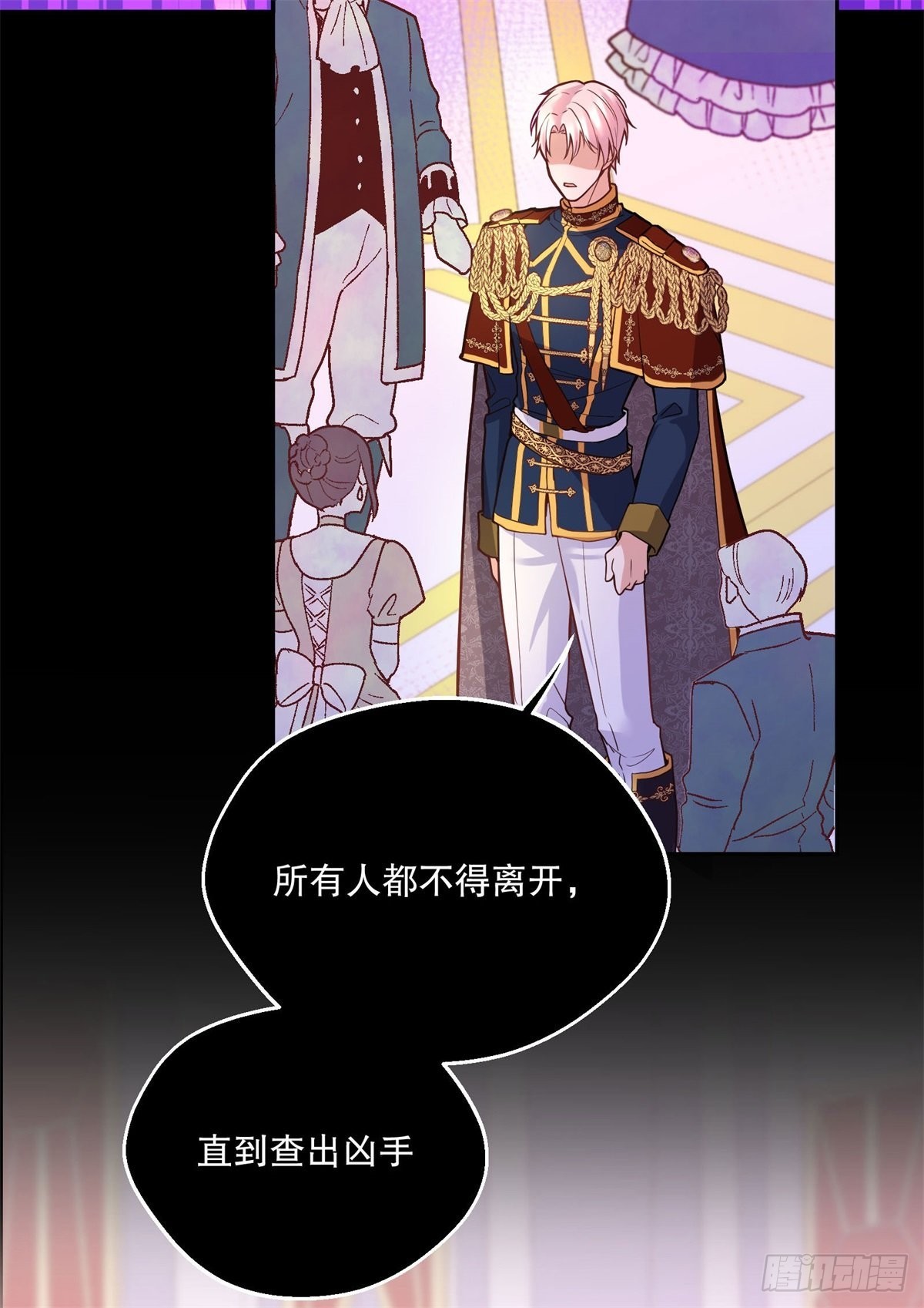 101-维护24