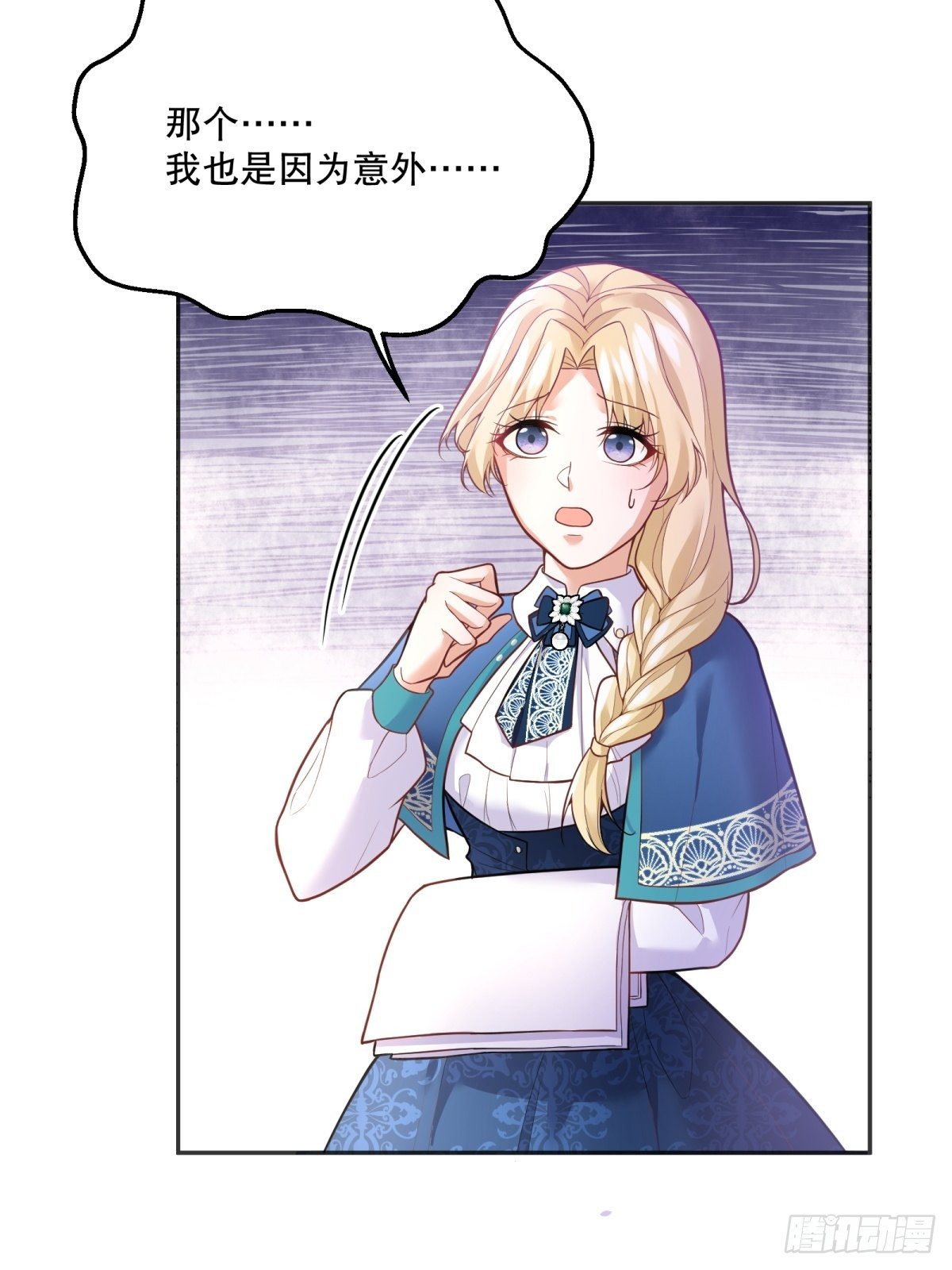 71-过河拆桥7