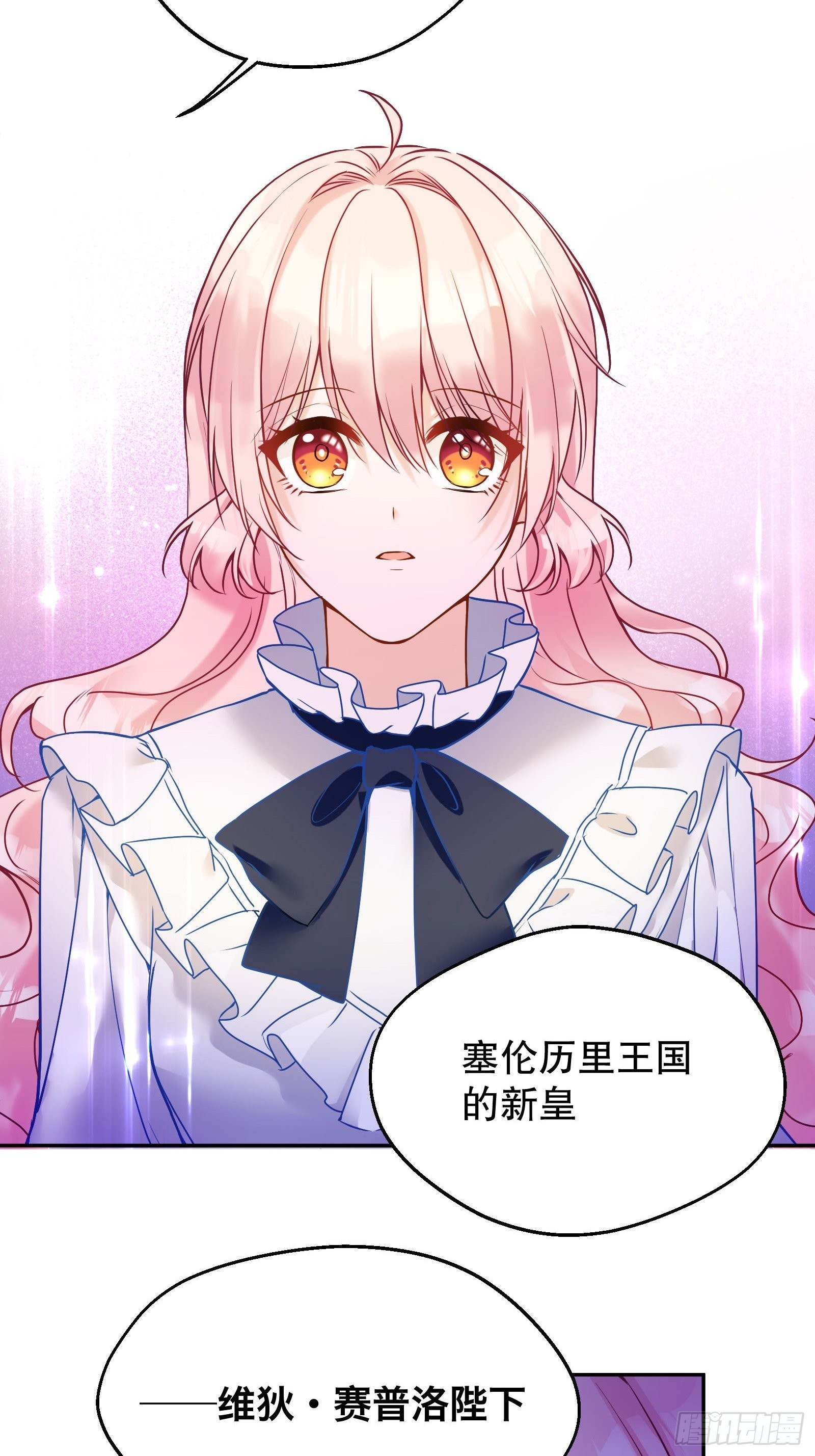 115-说一不二24