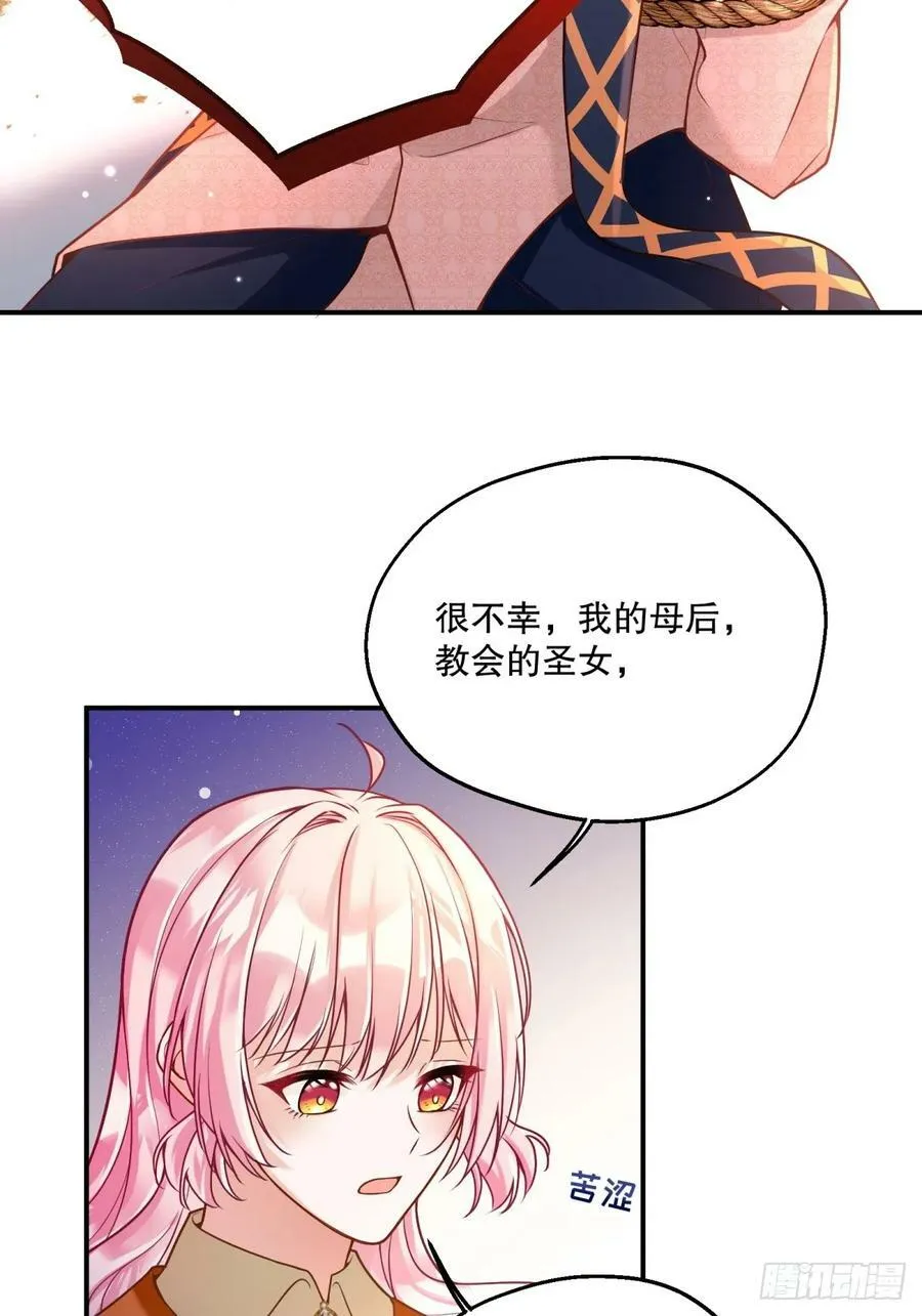 151-反派魔女自救计划成功！14