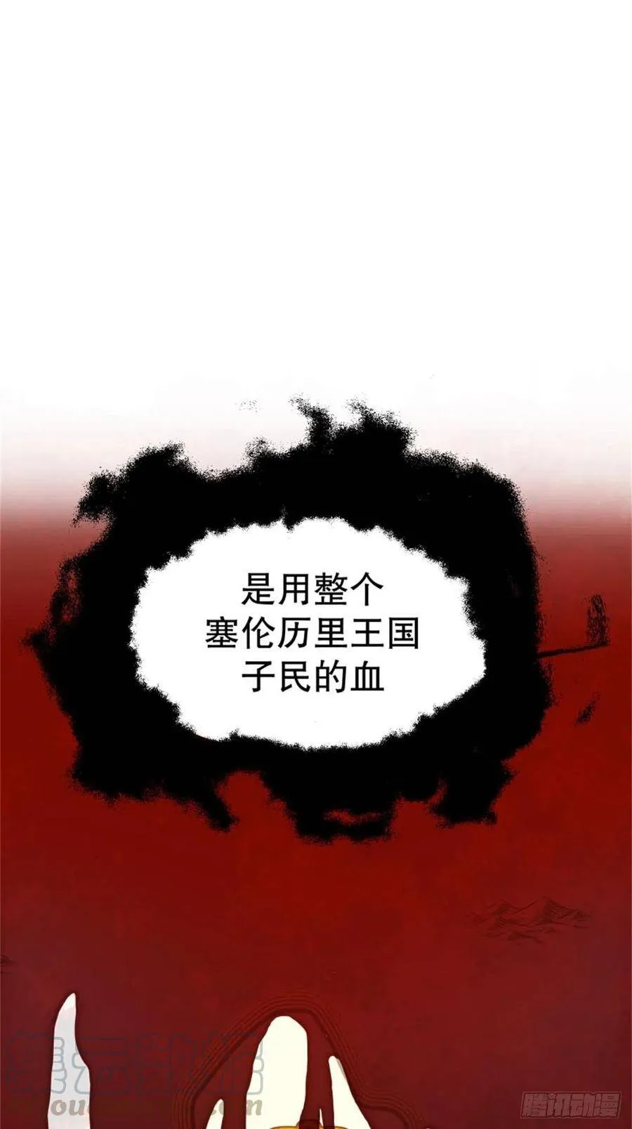 3-质子维狄45