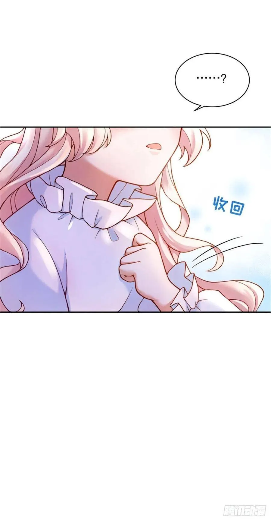 3-质子维狄16