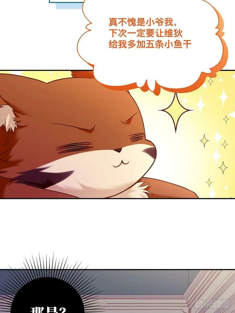 139-陌生侍女25