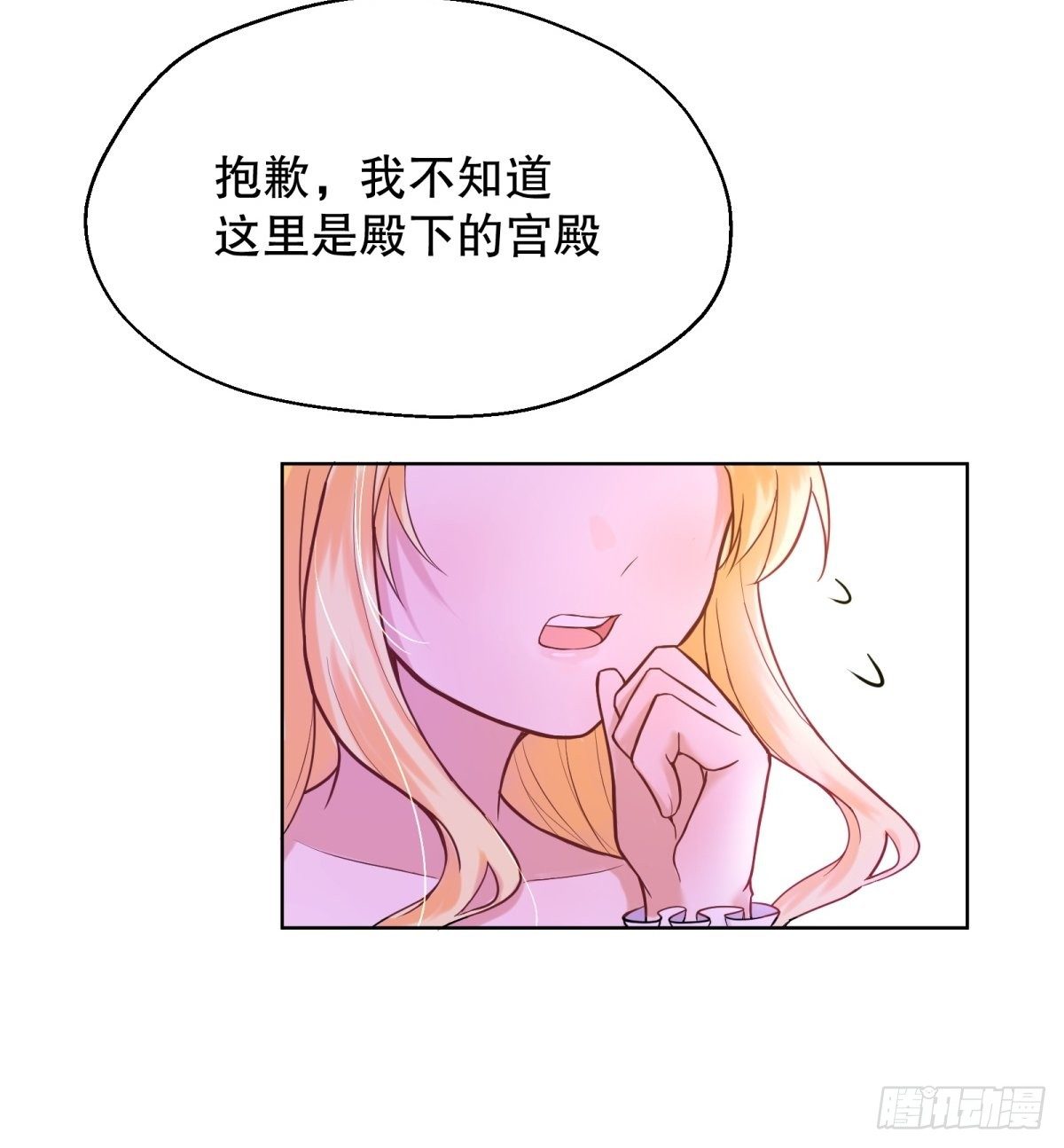11-与女主的第一次见面44