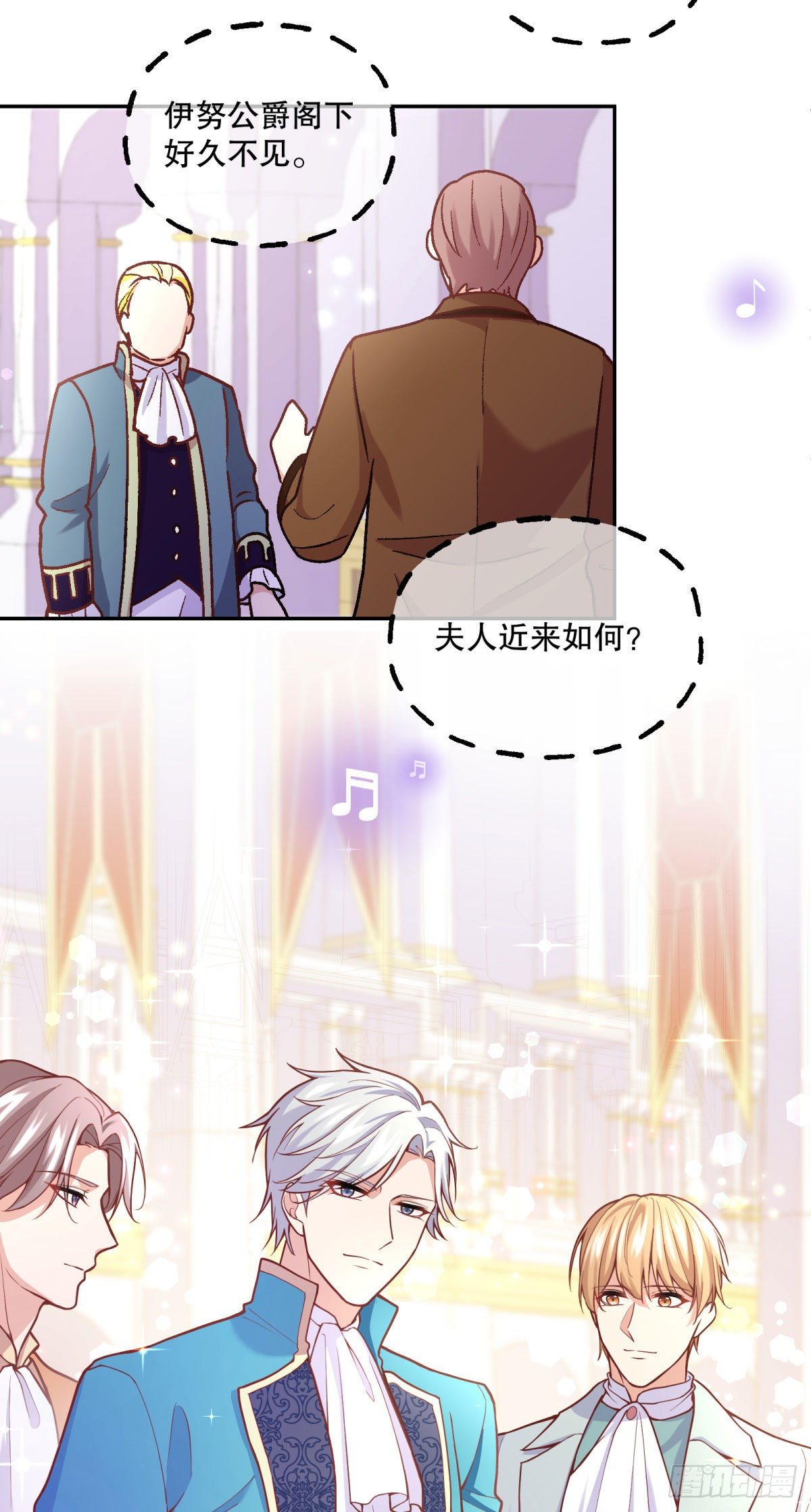 100-他果然…更喜欢艾玛么？1
