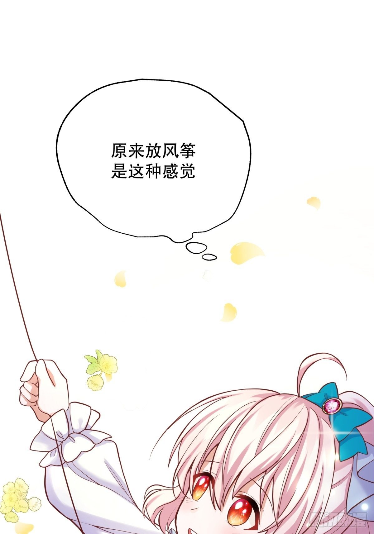 9-这该死的胜负欲24