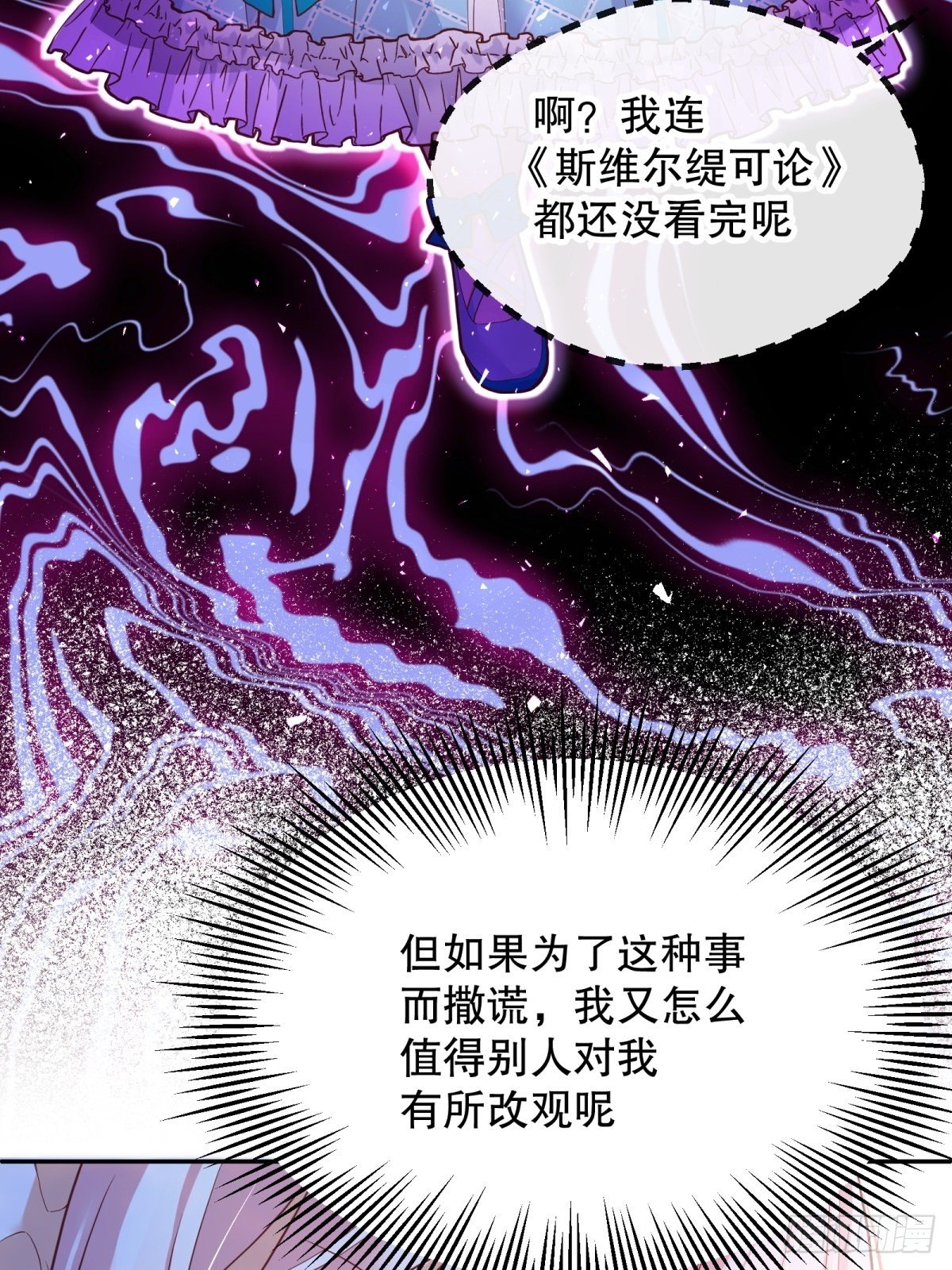 29-社死现场42