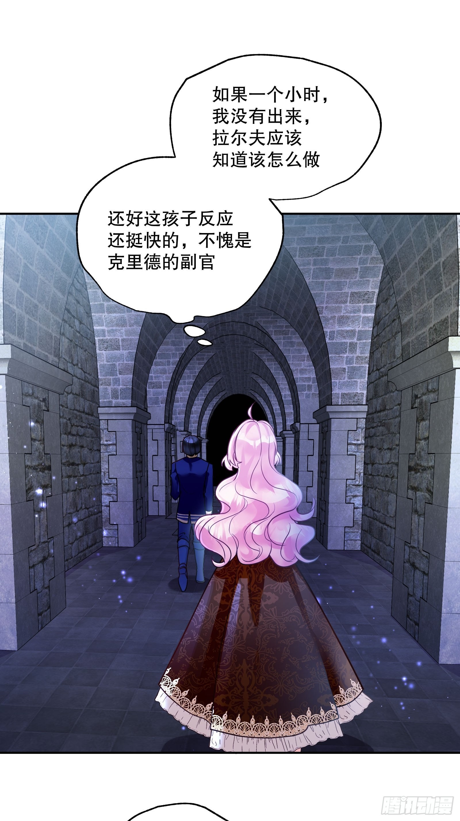126-奥克斯顿交易所20