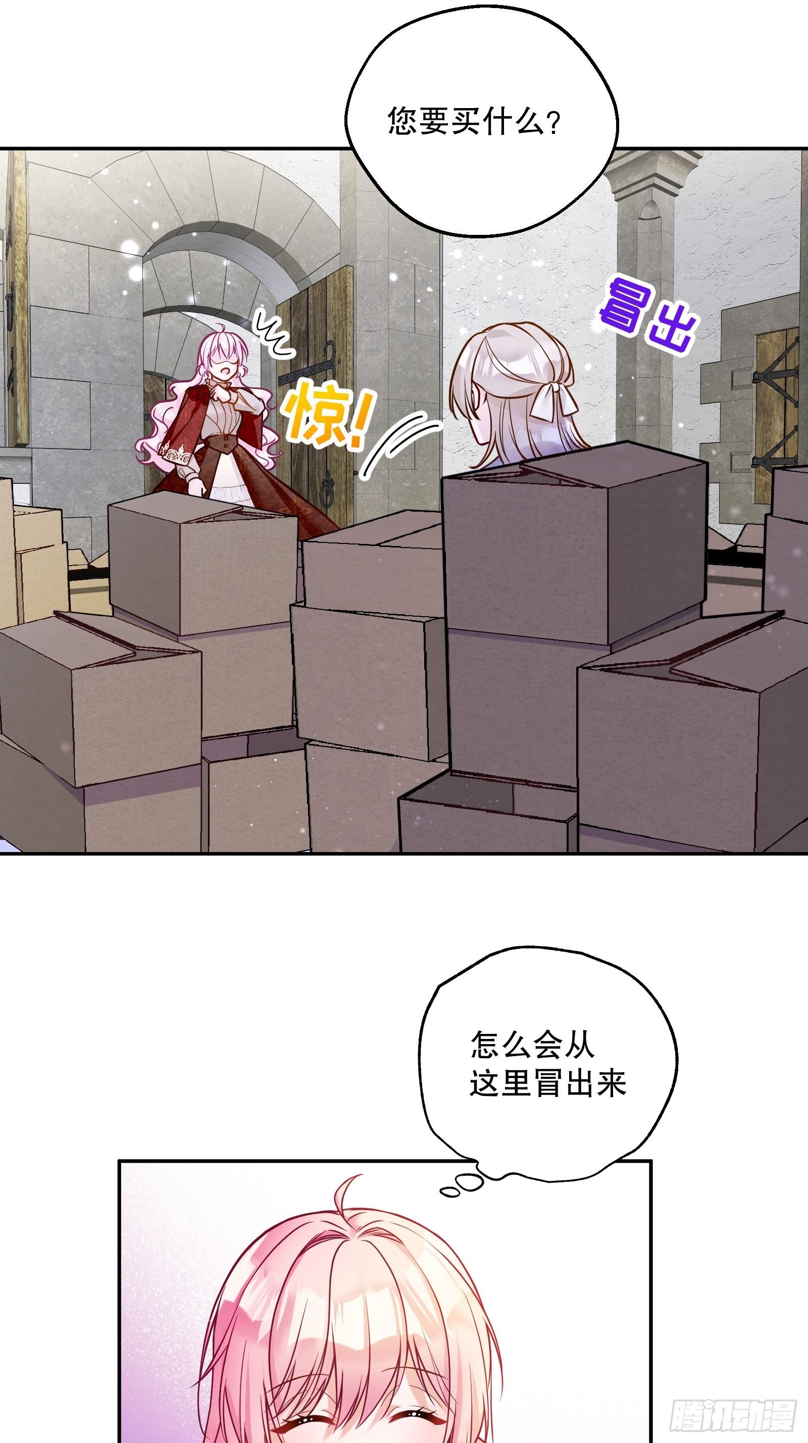 126-奥克斯顿交易所26