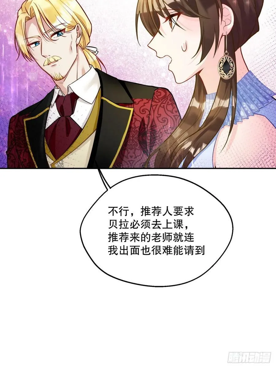 140-特殊照顾？23