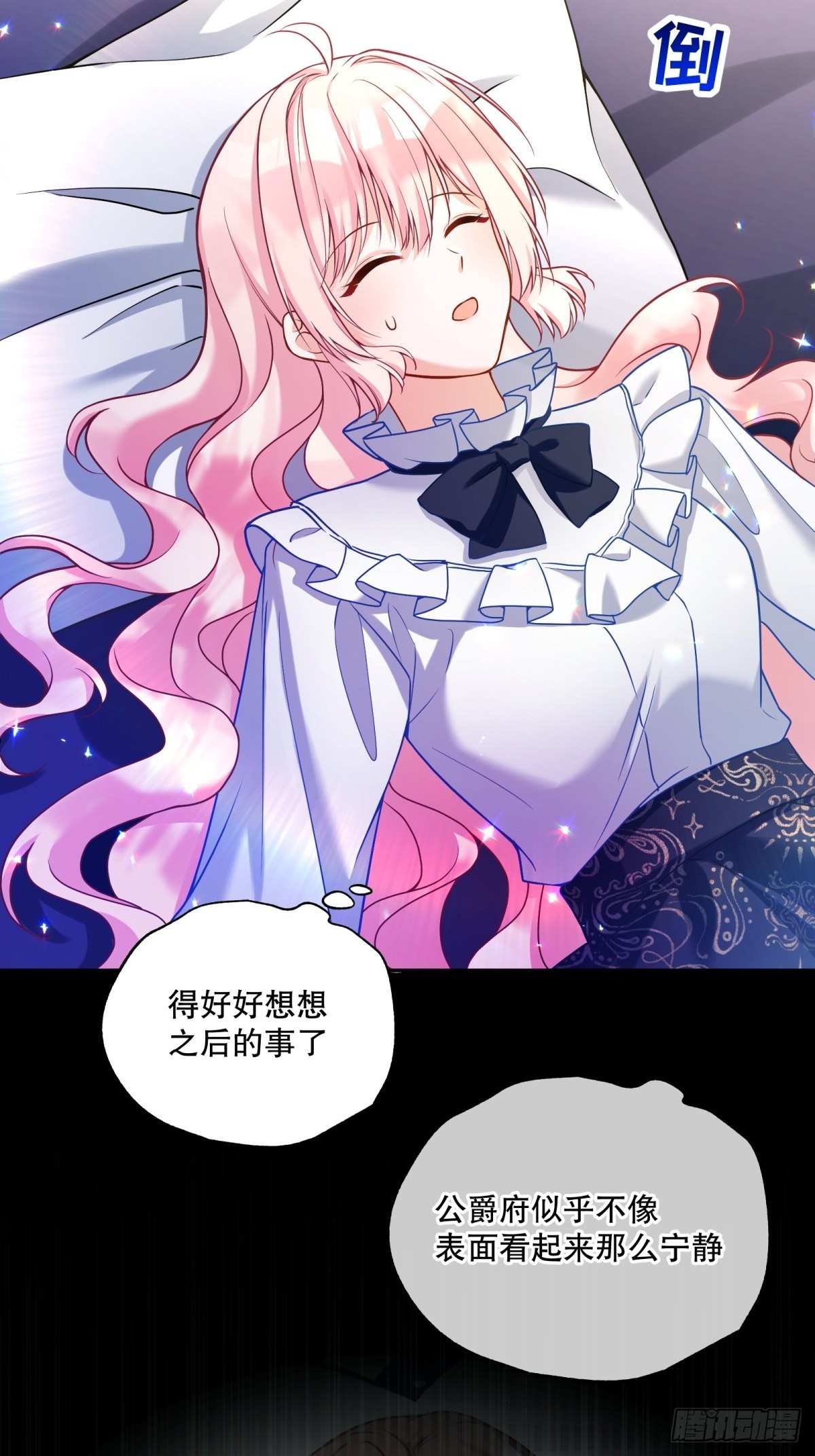 120-梦境14