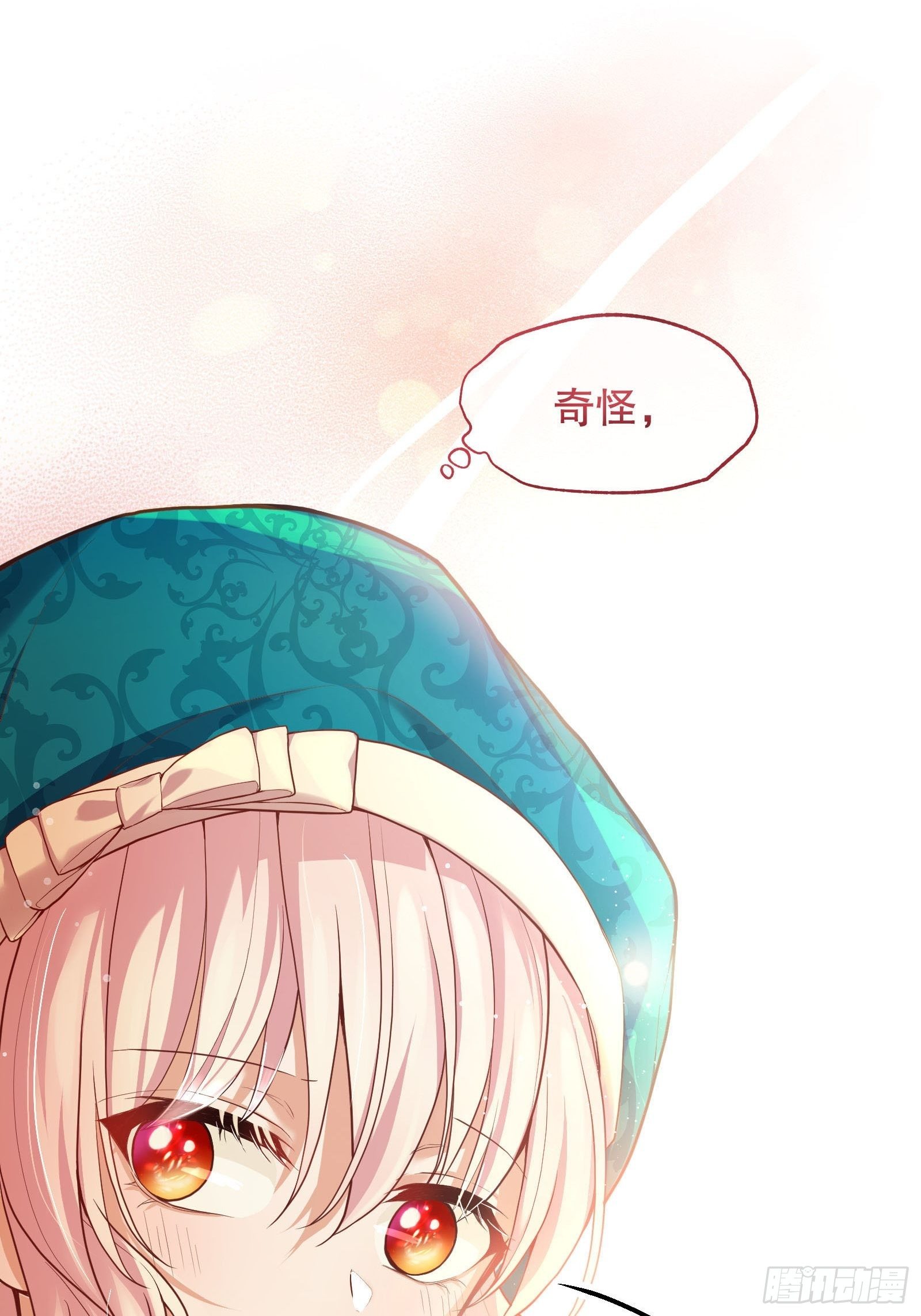 26-维狄，你来的很及时57