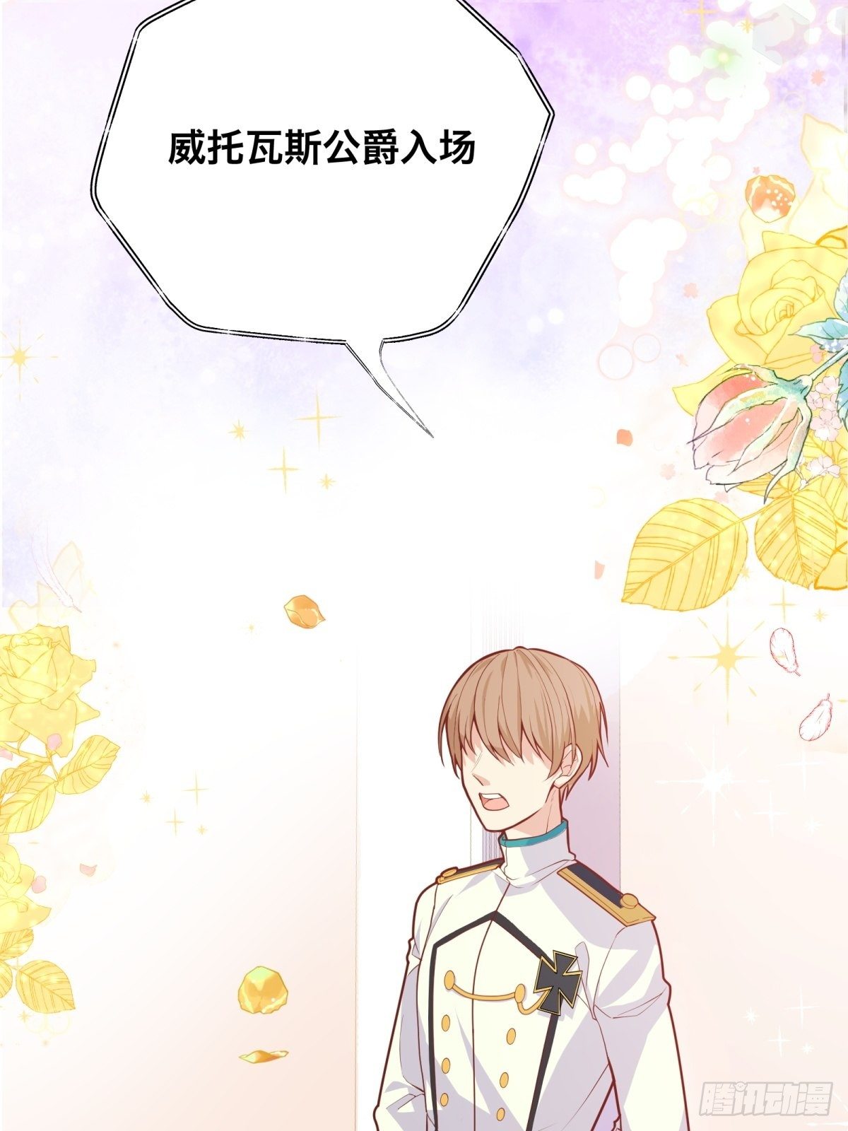 17-宴会的真实目的4
