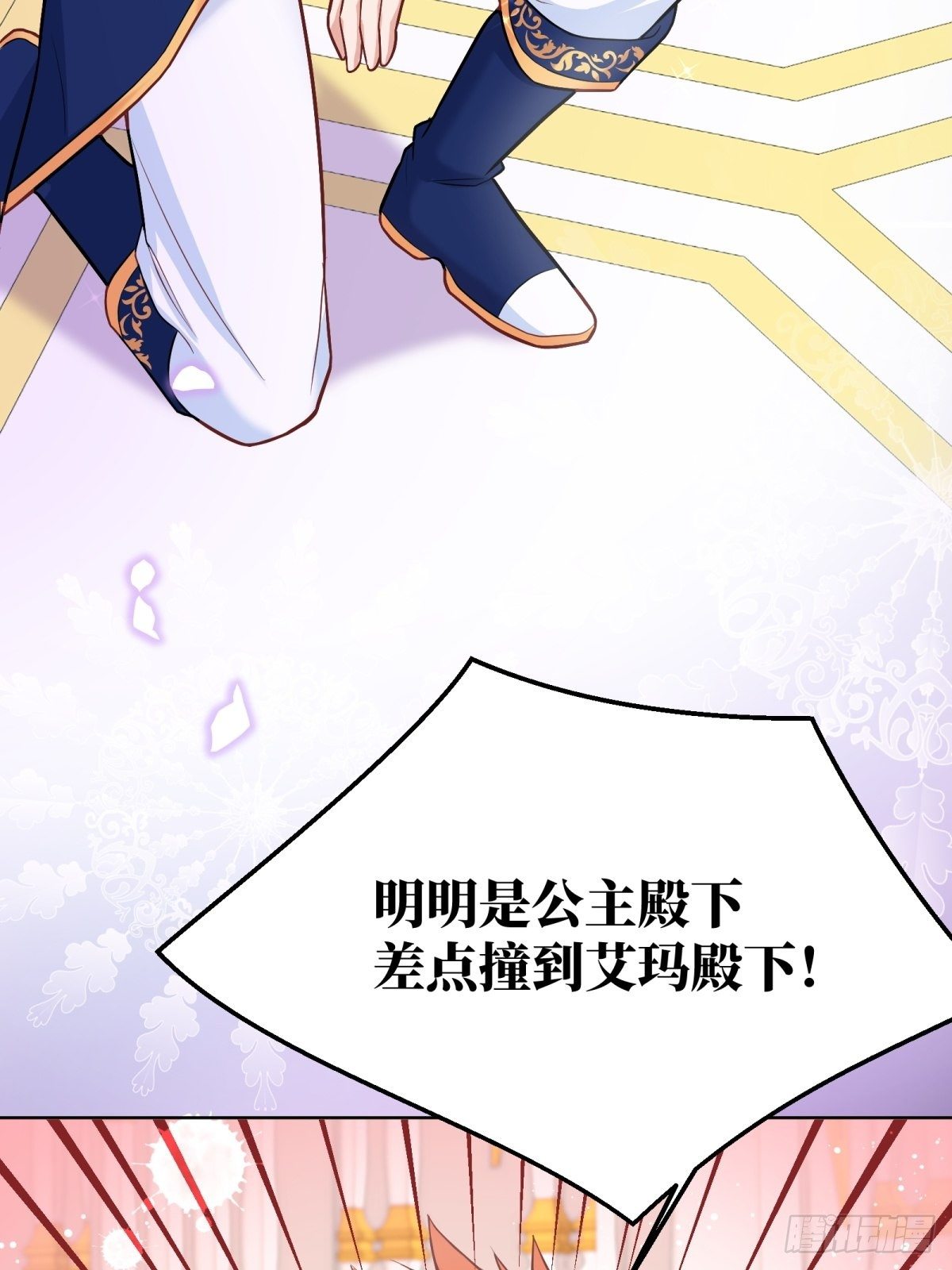 22-这里有人愿意护着我13