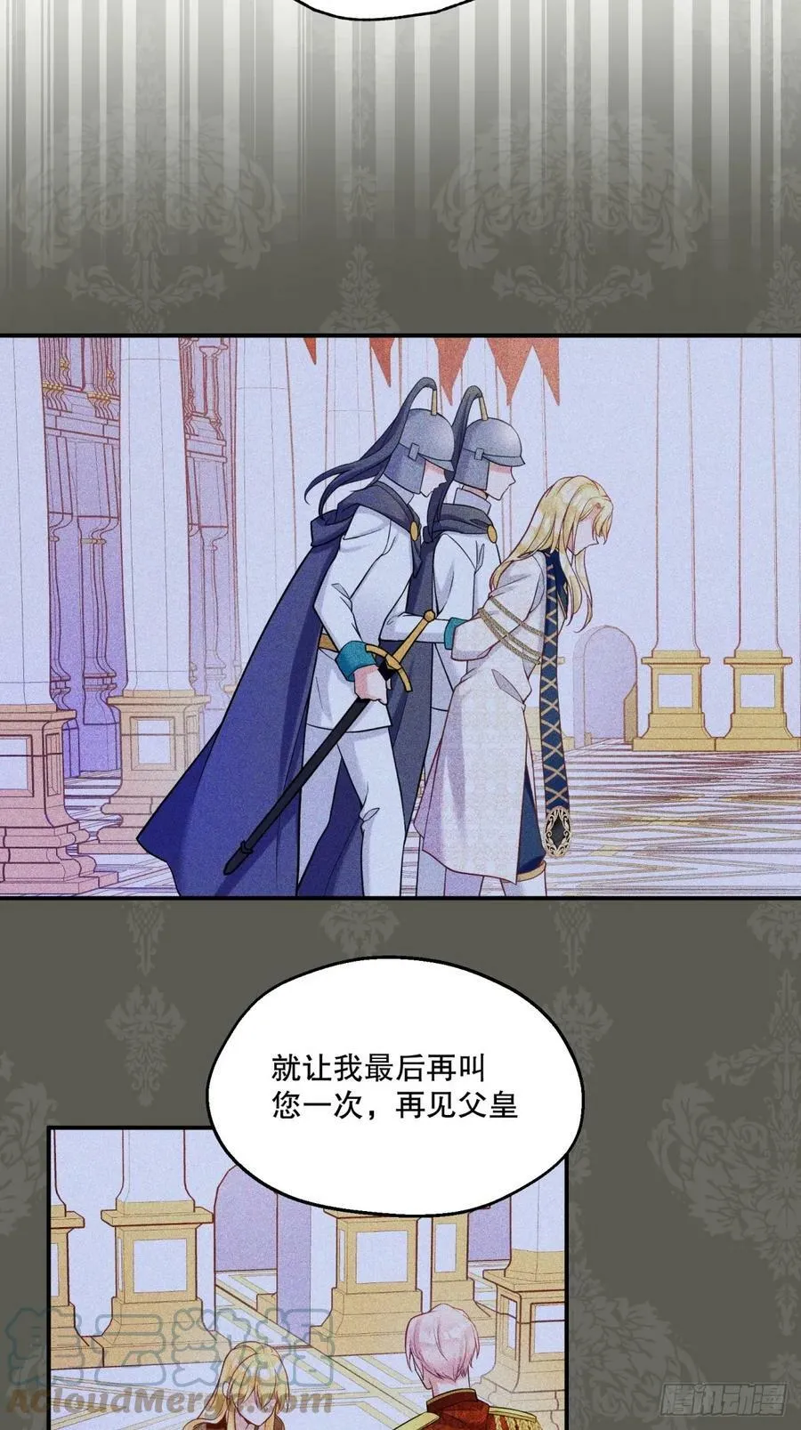 151-反派魔女自救计划成功！39