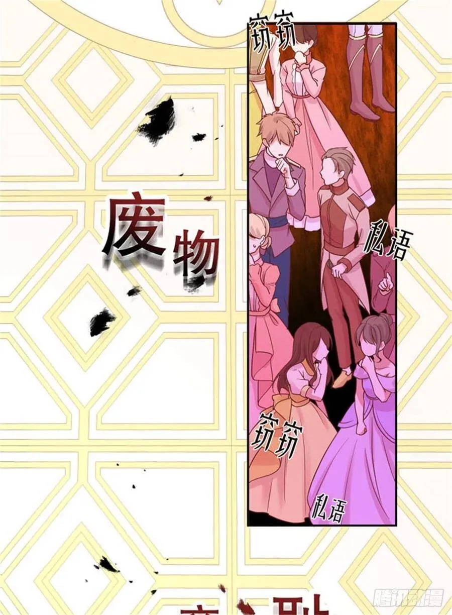 1-我…穿越了34