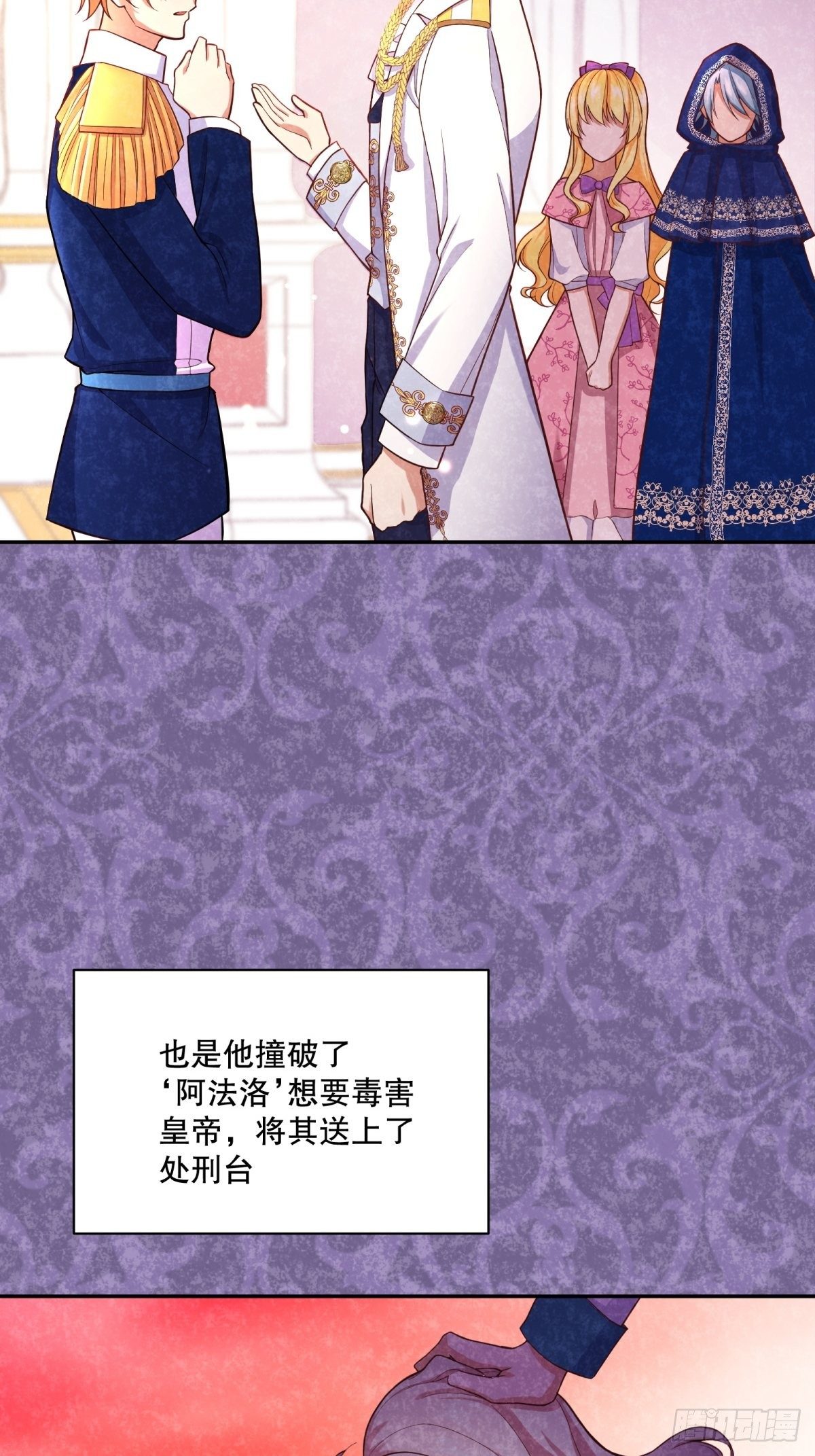 32-圣石2