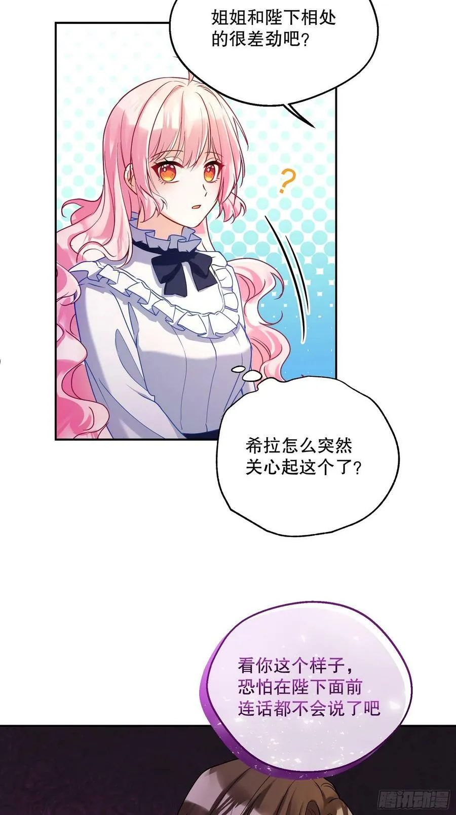 136-难得一致11