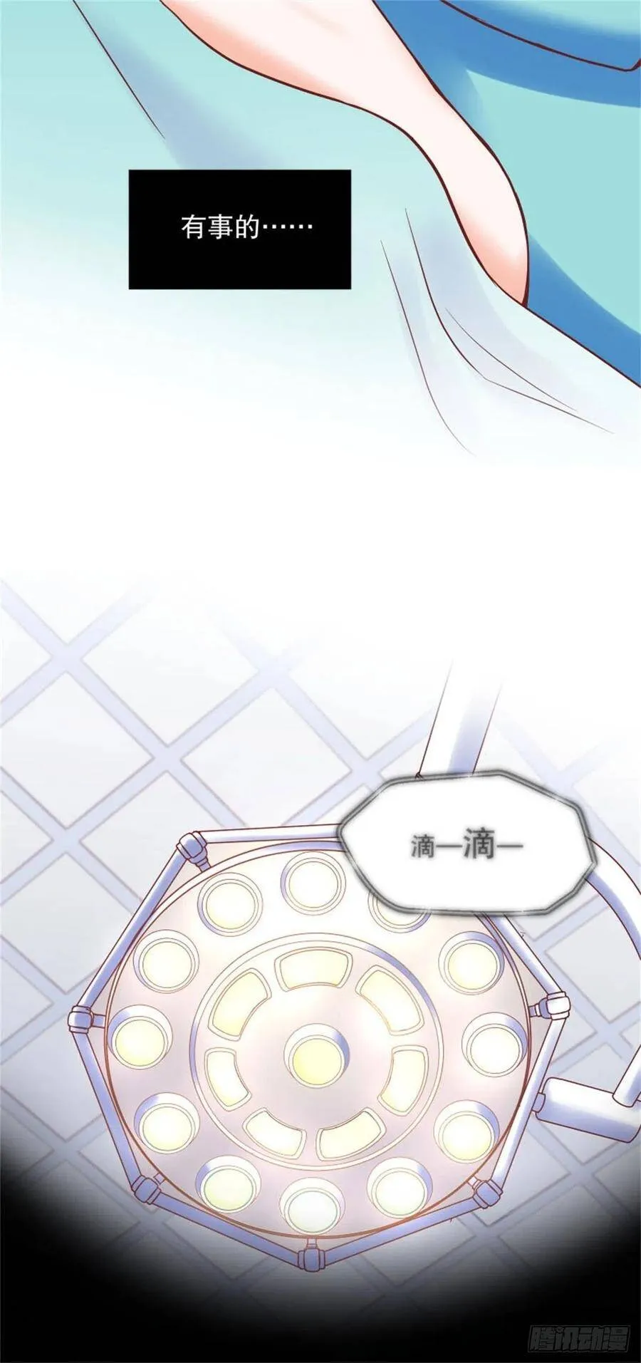 1-我…穿越了23