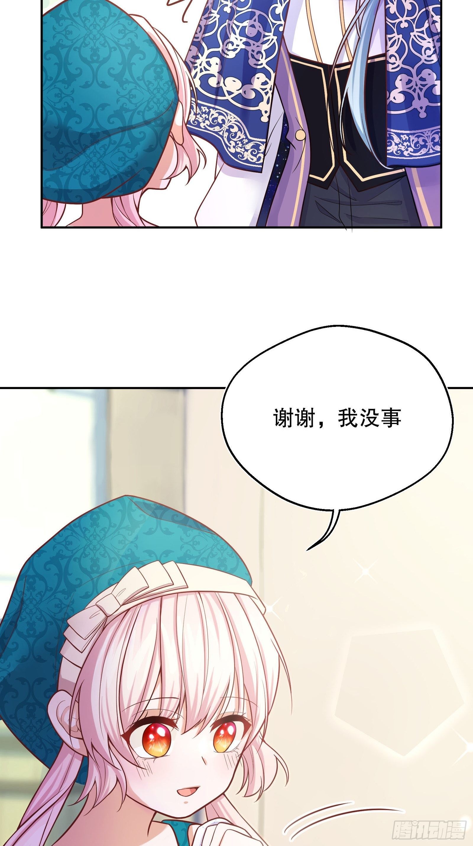 24-这…就是天使吗？51