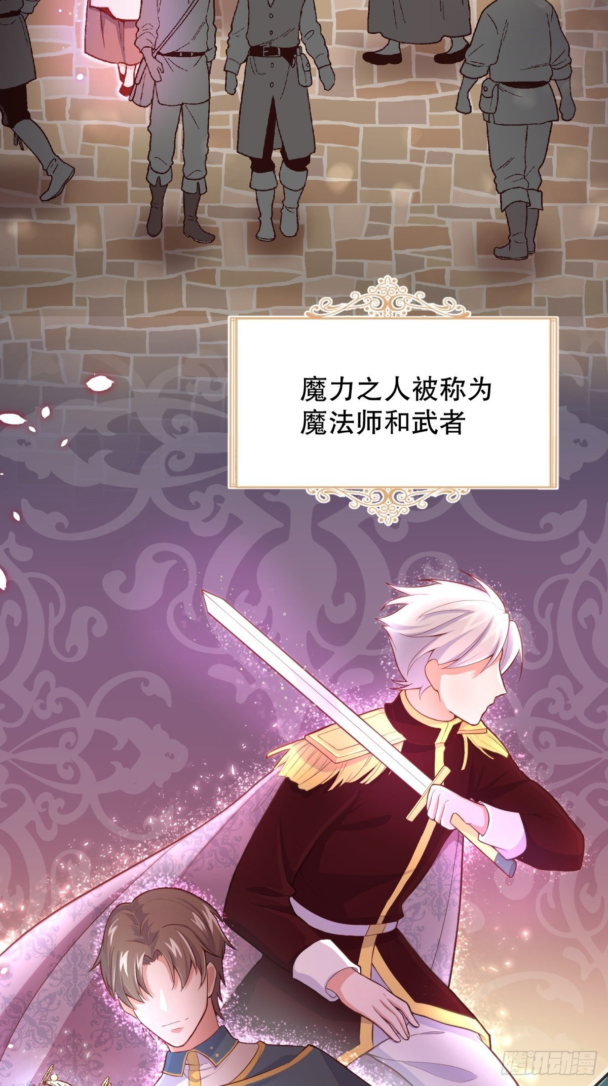 33-母亲，终于见到您…24