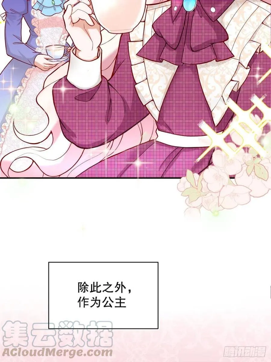 7-甜品这么可爱，我怎么能拒绝20