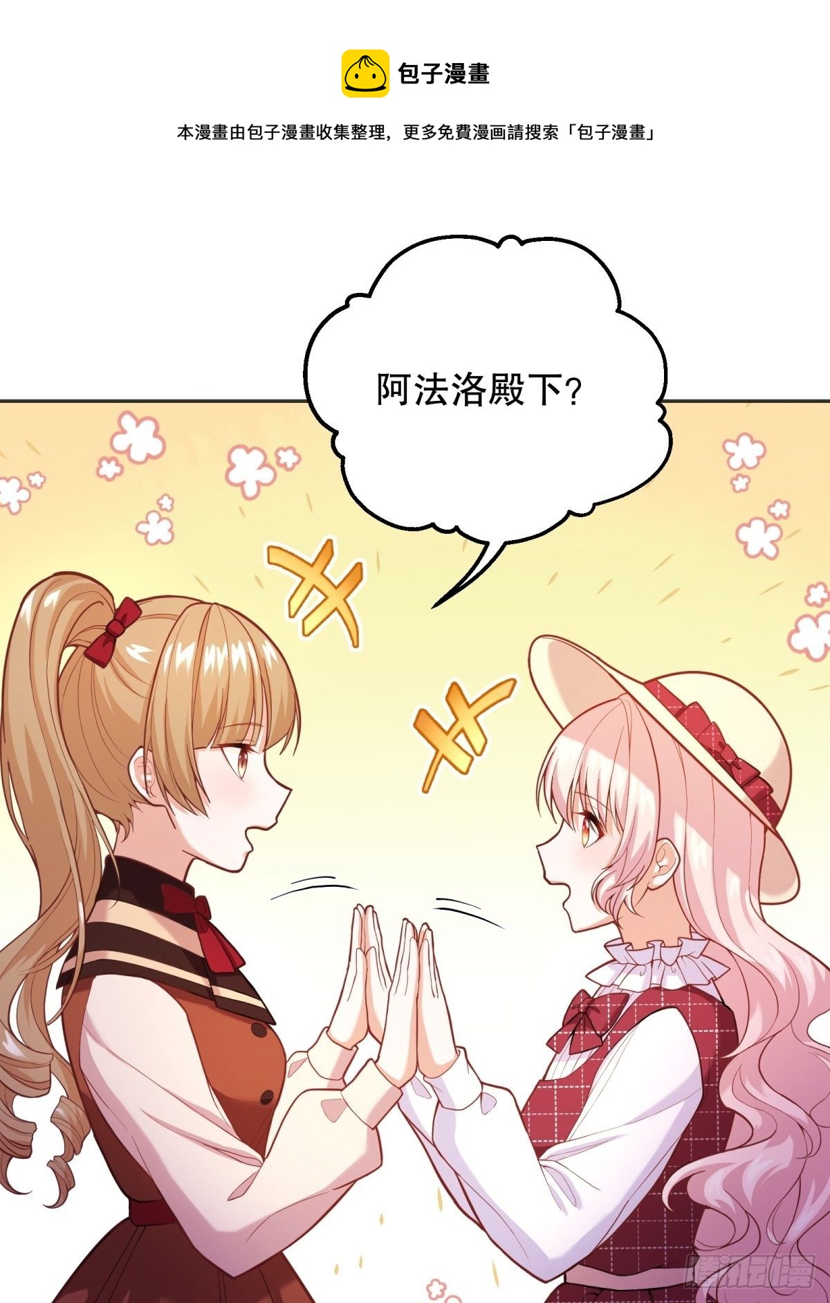 43-学霸竟在我身边0