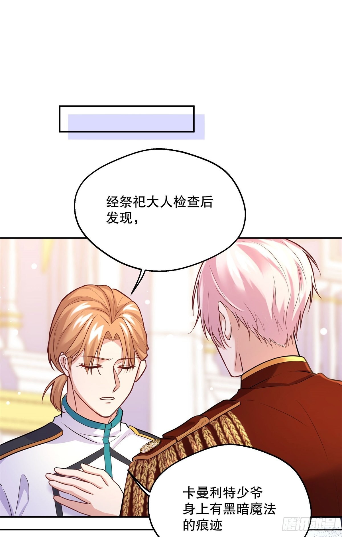 101-维护10