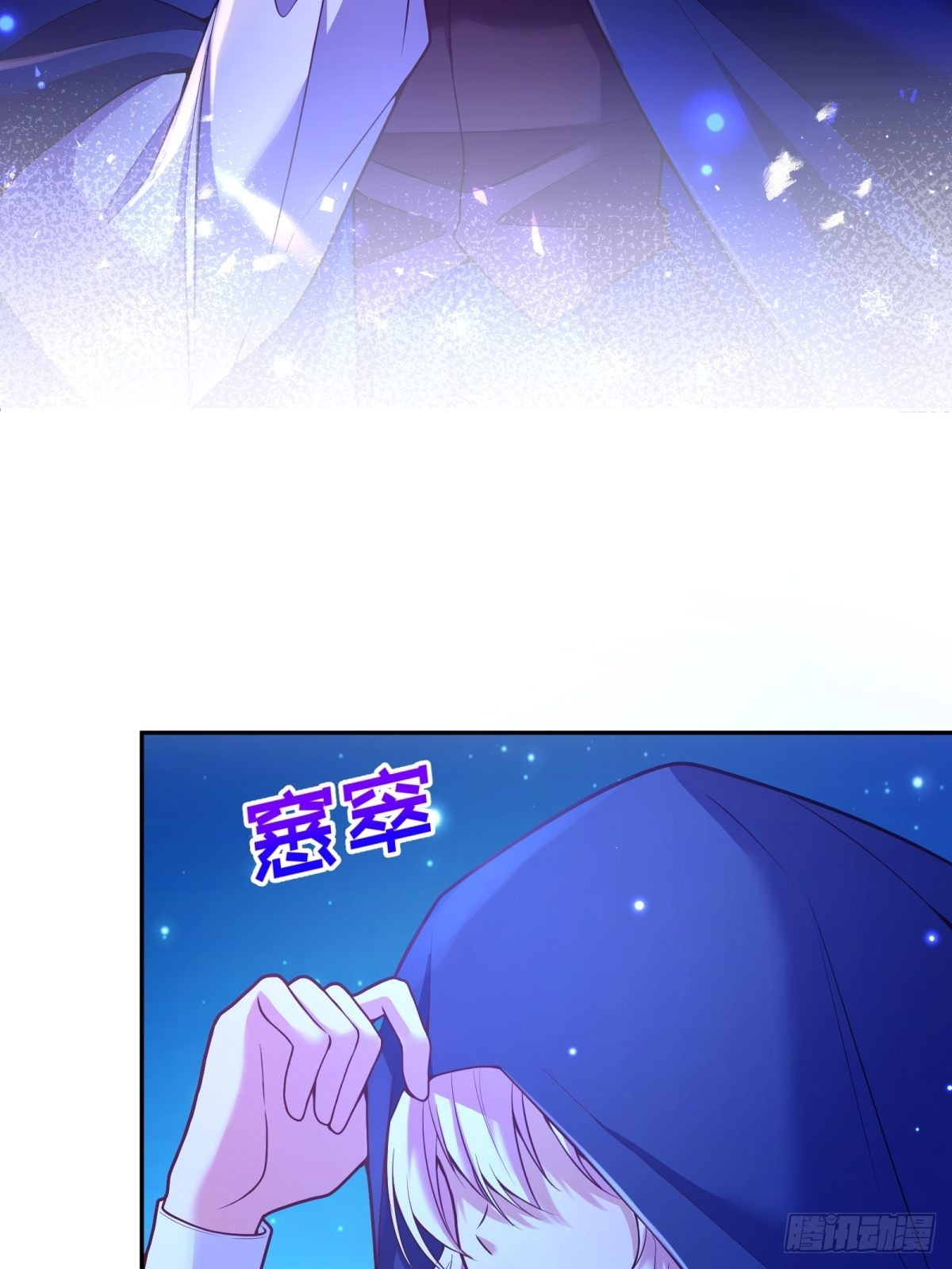110-维狄，你很重要！10