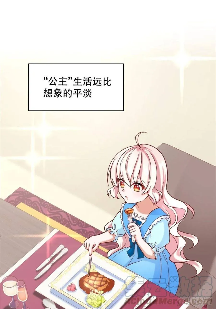 4-这样……就算和好了吧12
