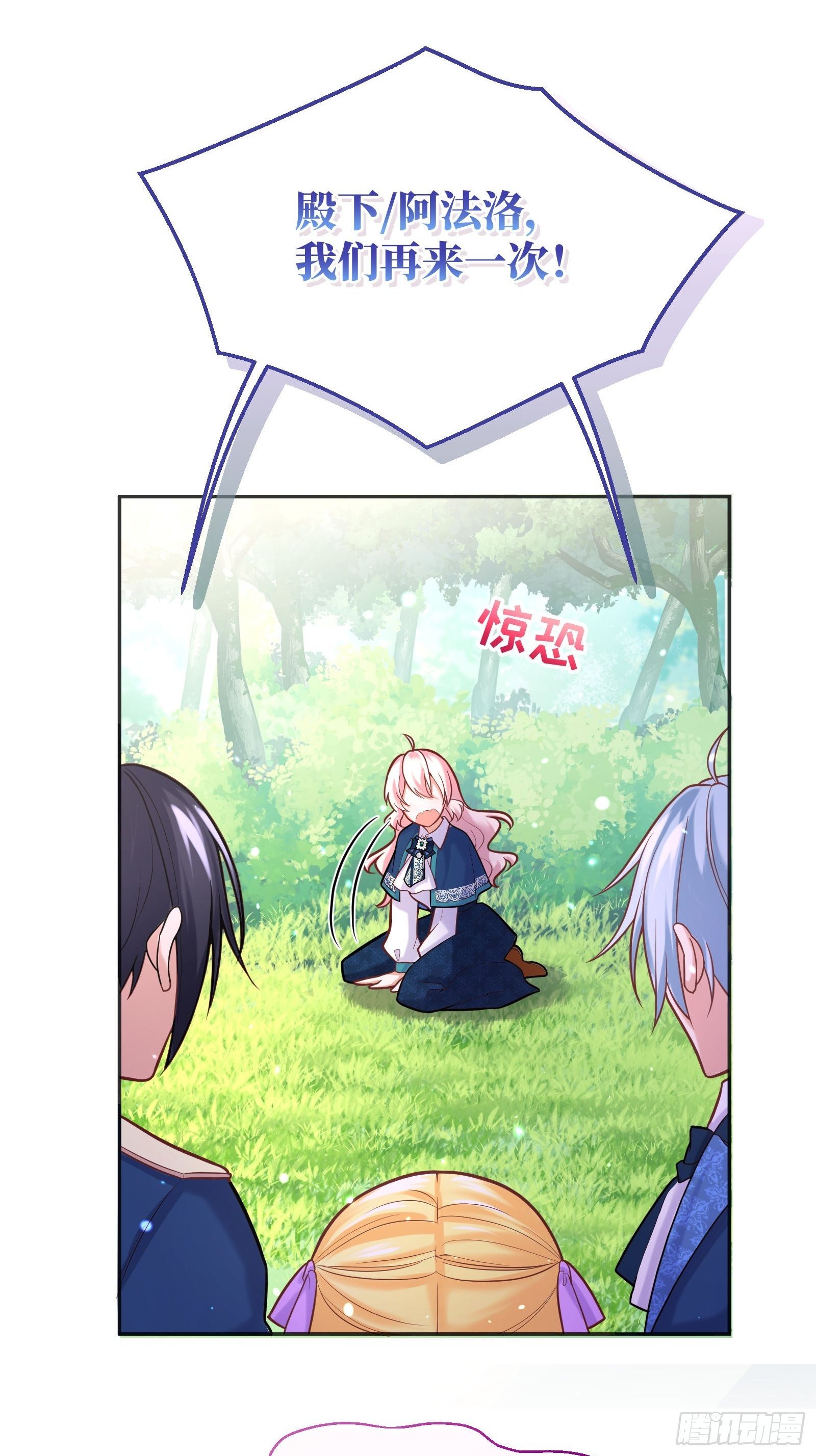 78-莱特的疑点3