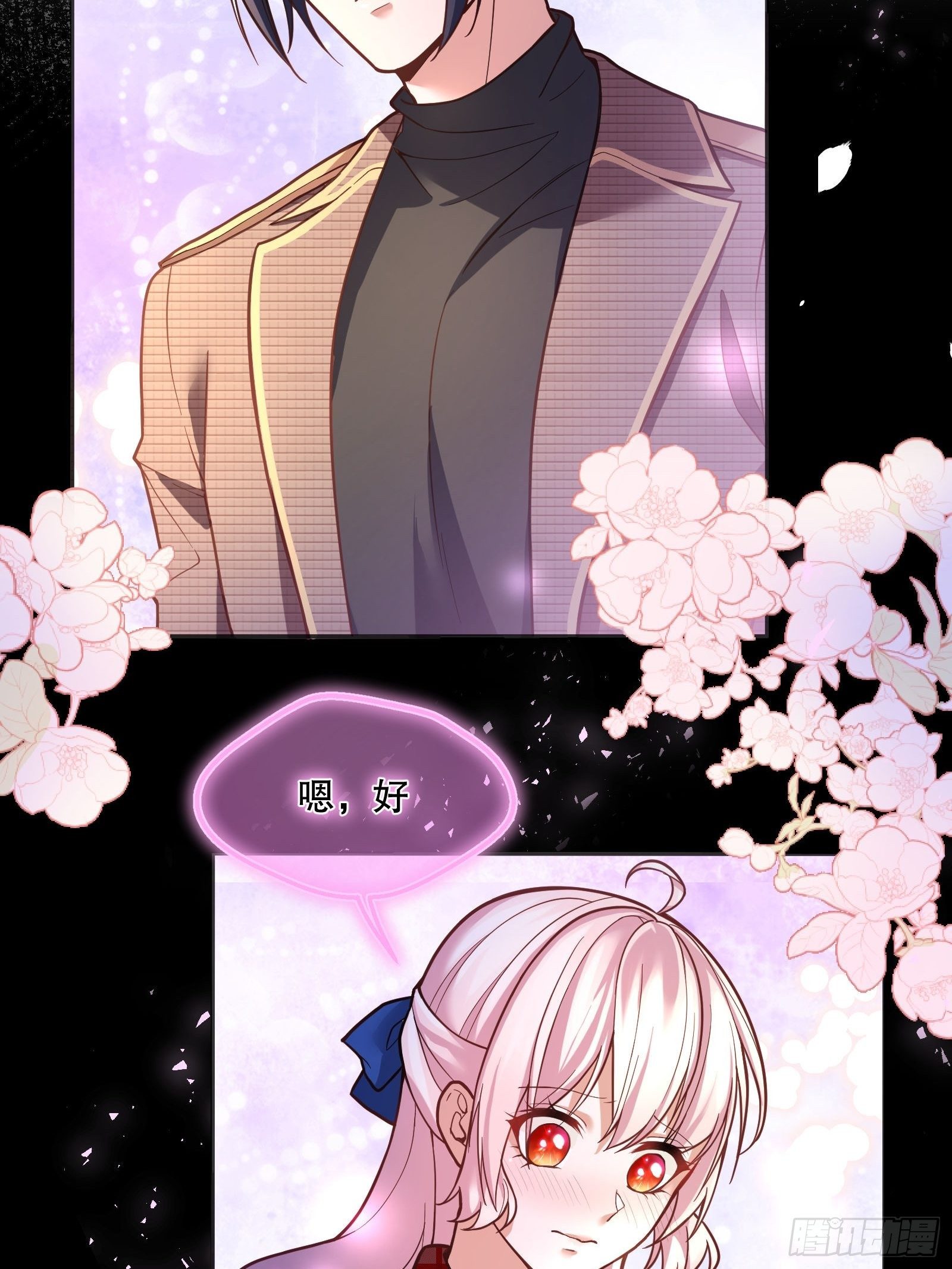 75-我会保护好你的33