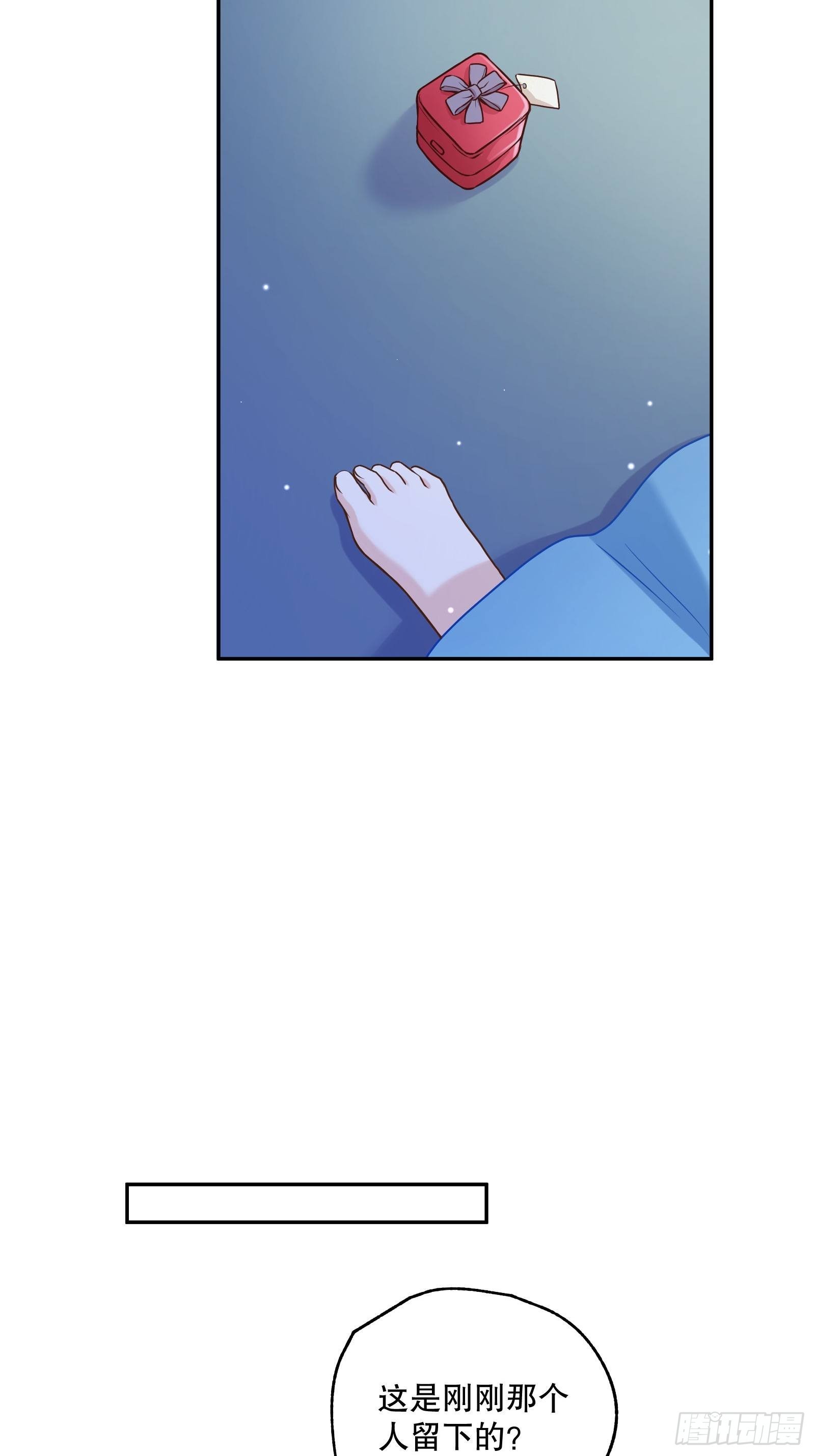117-避而不见11