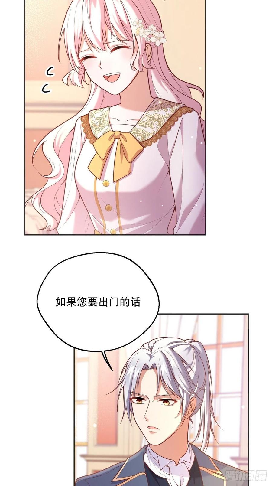 92-公主也要这么内卷么？27