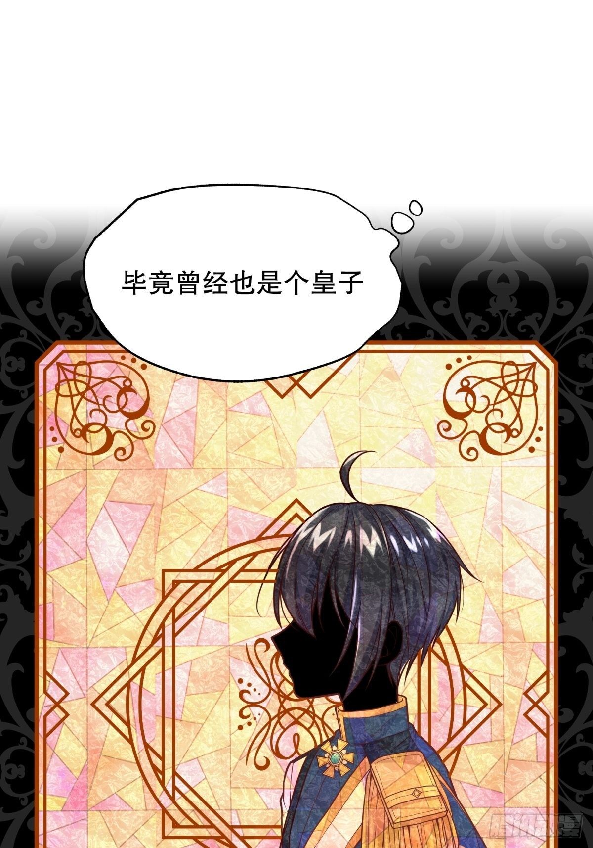 14-可以邀您共舞一曲吗？5