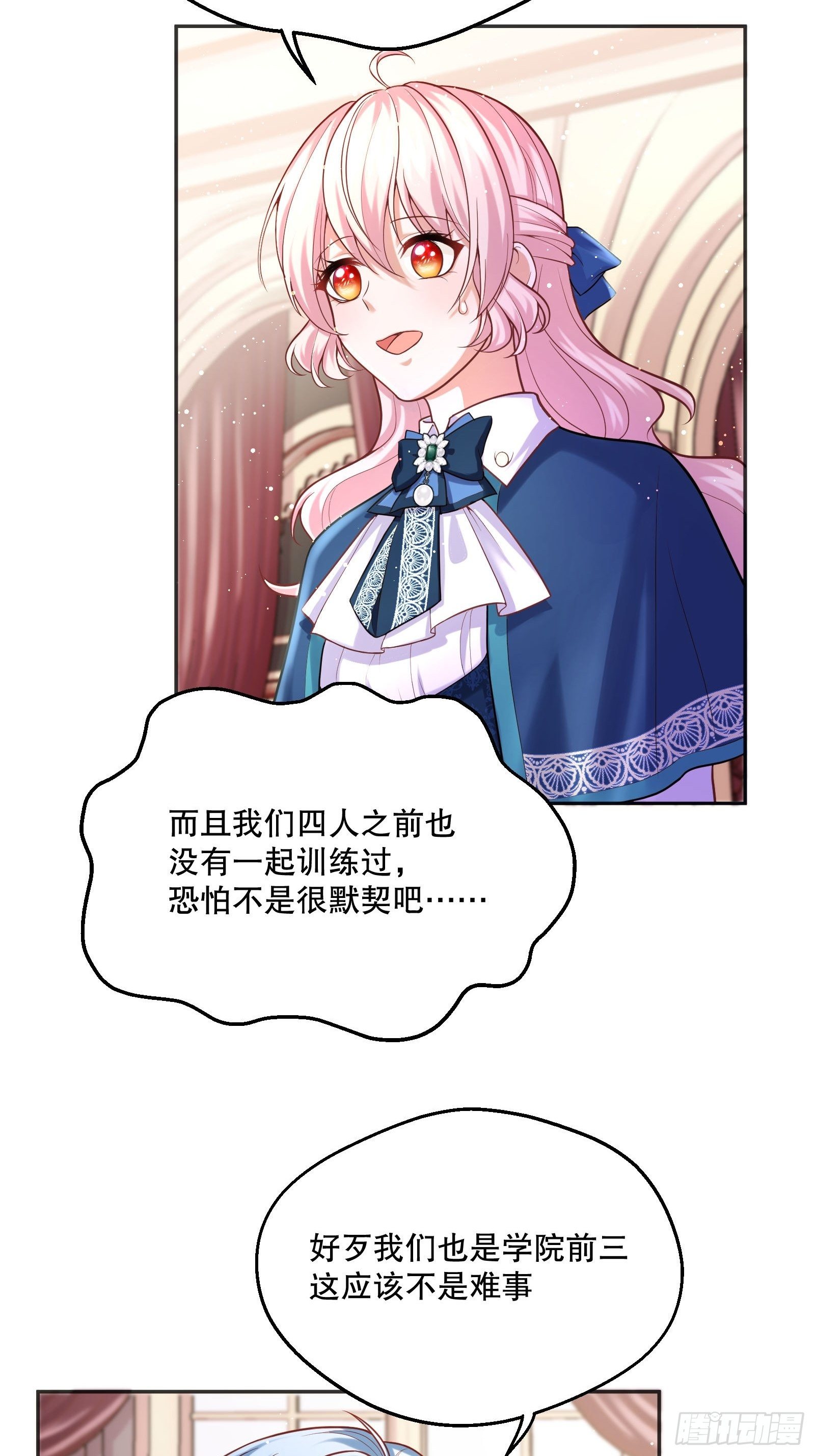 75-我会保护好你的11