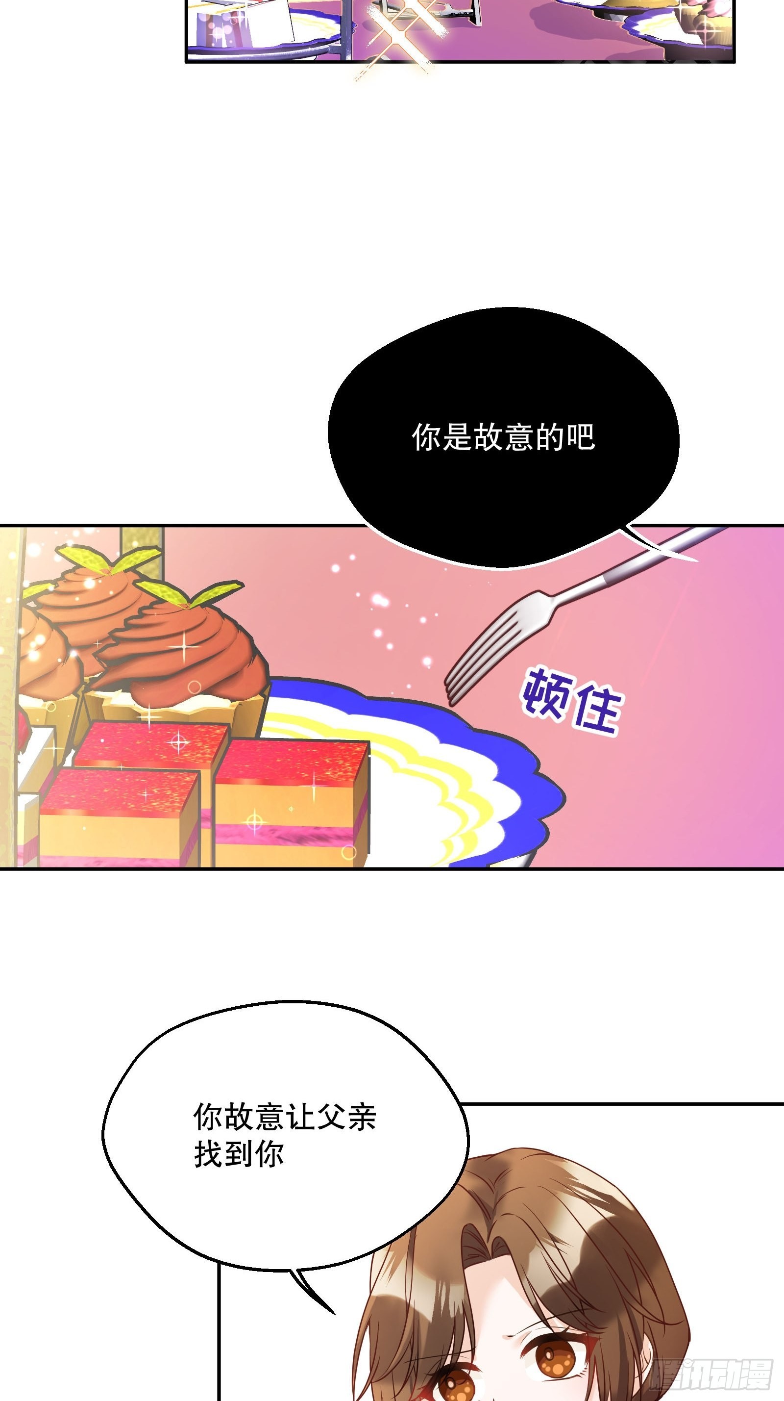 118-“好妹妹”23